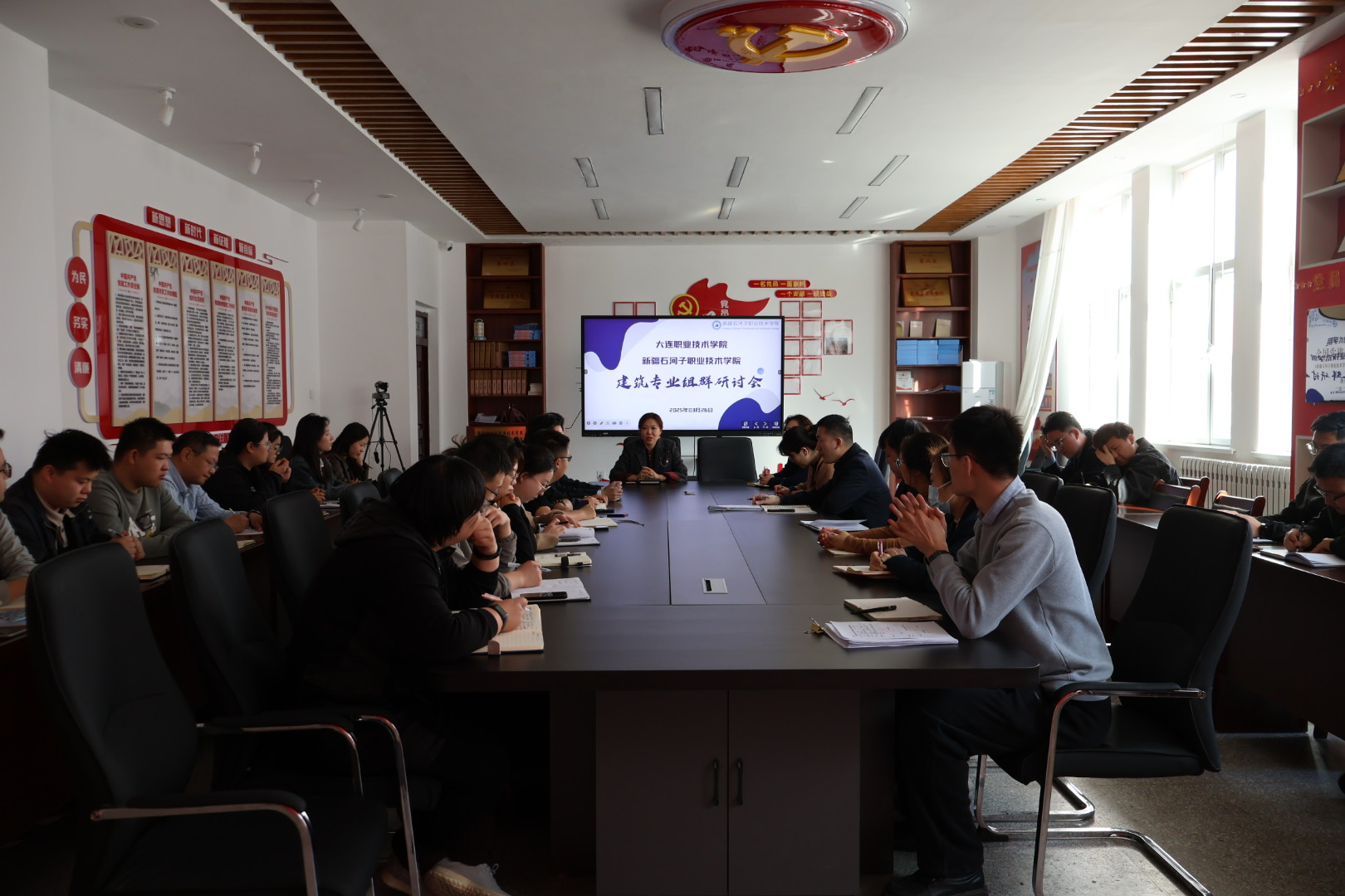 大连职业技术学院与Beat365中文官方网站联合开展建筑专业组群研讨会