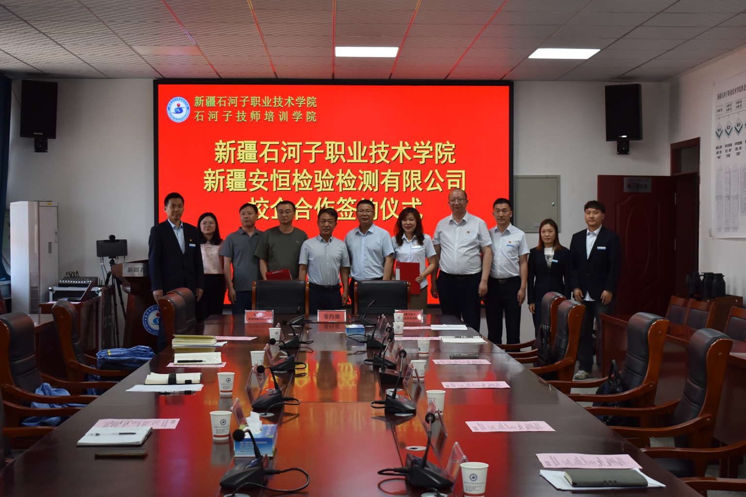 Beat365中文官方网站与新疆安恒检验检测有限公司举行校企合作签约仪式