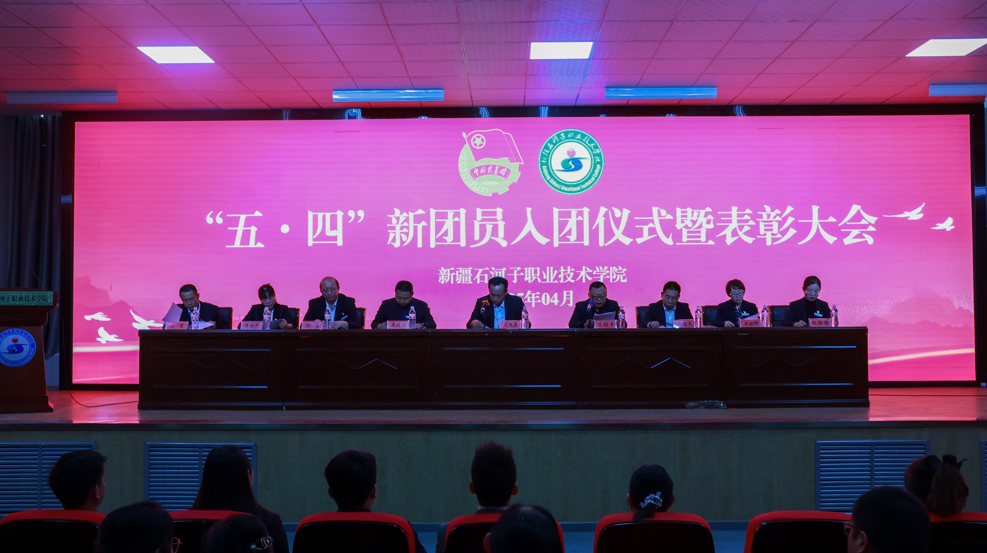 青春炬火照天山 奋楫逐浪谱新篇——Beat365中文官方网站五四系列活动纪实