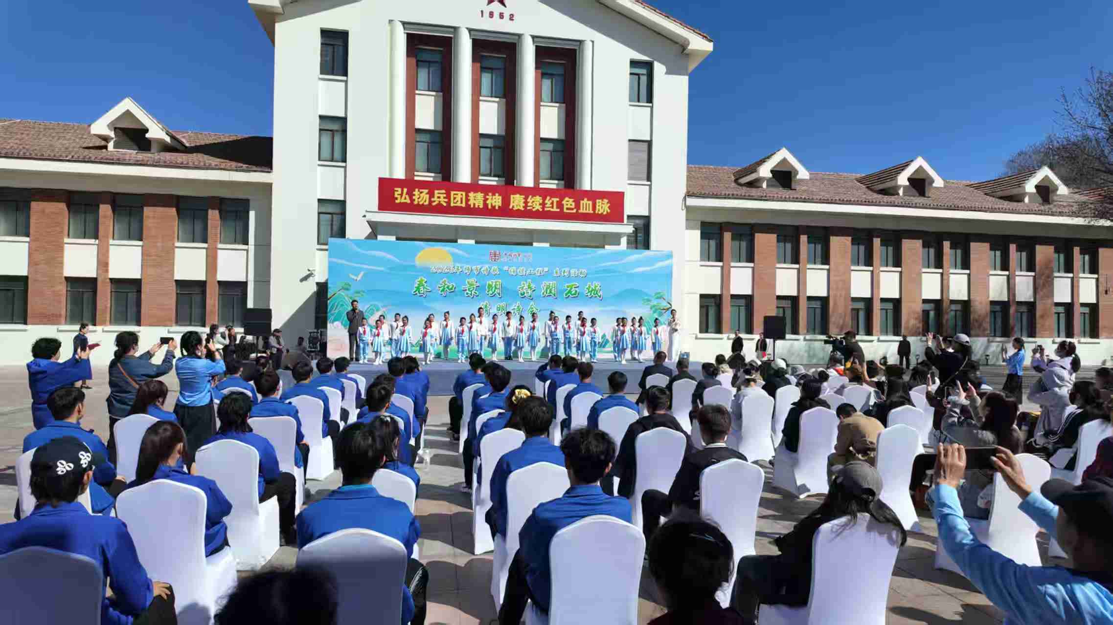 诗润石城忆英烈 军垦薪火永相传——水利建筑工程学院师生开展清明主题系列活动