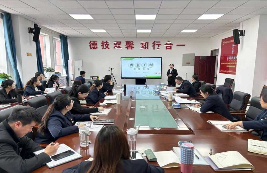 教坛淬初心 考核助成长——马克思主义学院 开展2025年度“青蓝工程”考核活动