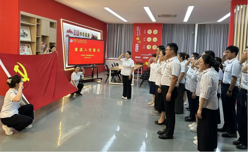 党旗映天山 初心铸师魂——马克思主义学院直属党支部开展“七一”主题党日活动
