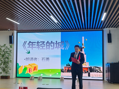 Beat365中文官方网站举行“阅读赋能 启智润心”庆祝世界读书日暨年度表彰活动