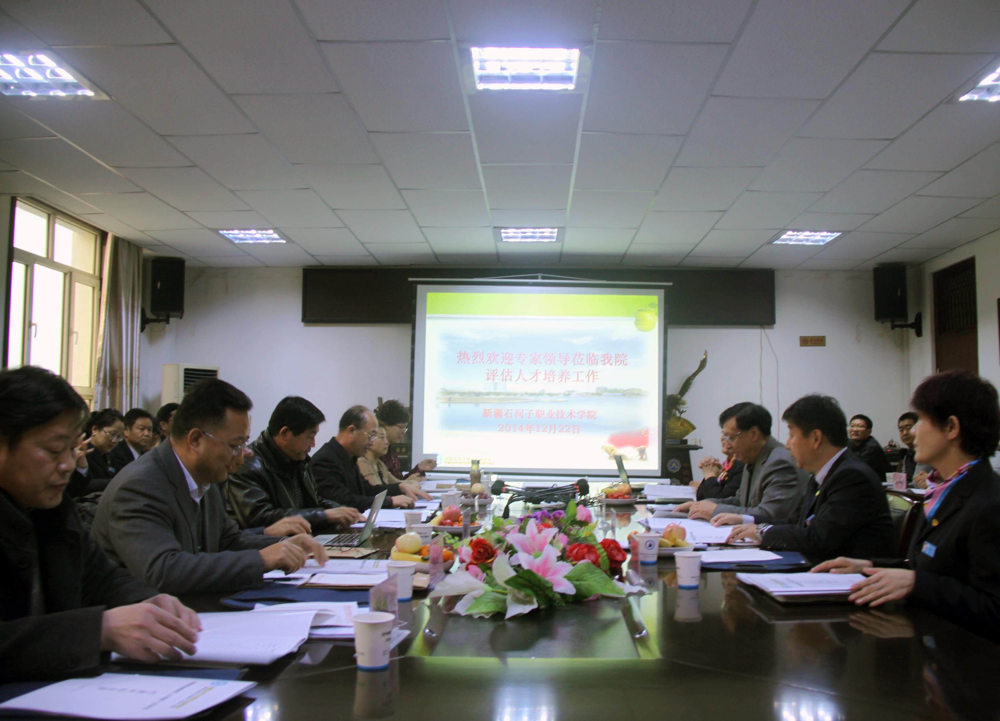 学院迎接教育部高职高专人才培养工作组评估验收