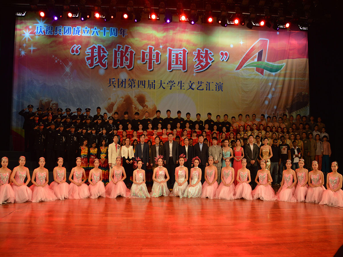 学院在《兵团及教育部第四届大学生艺术展演》中获奖