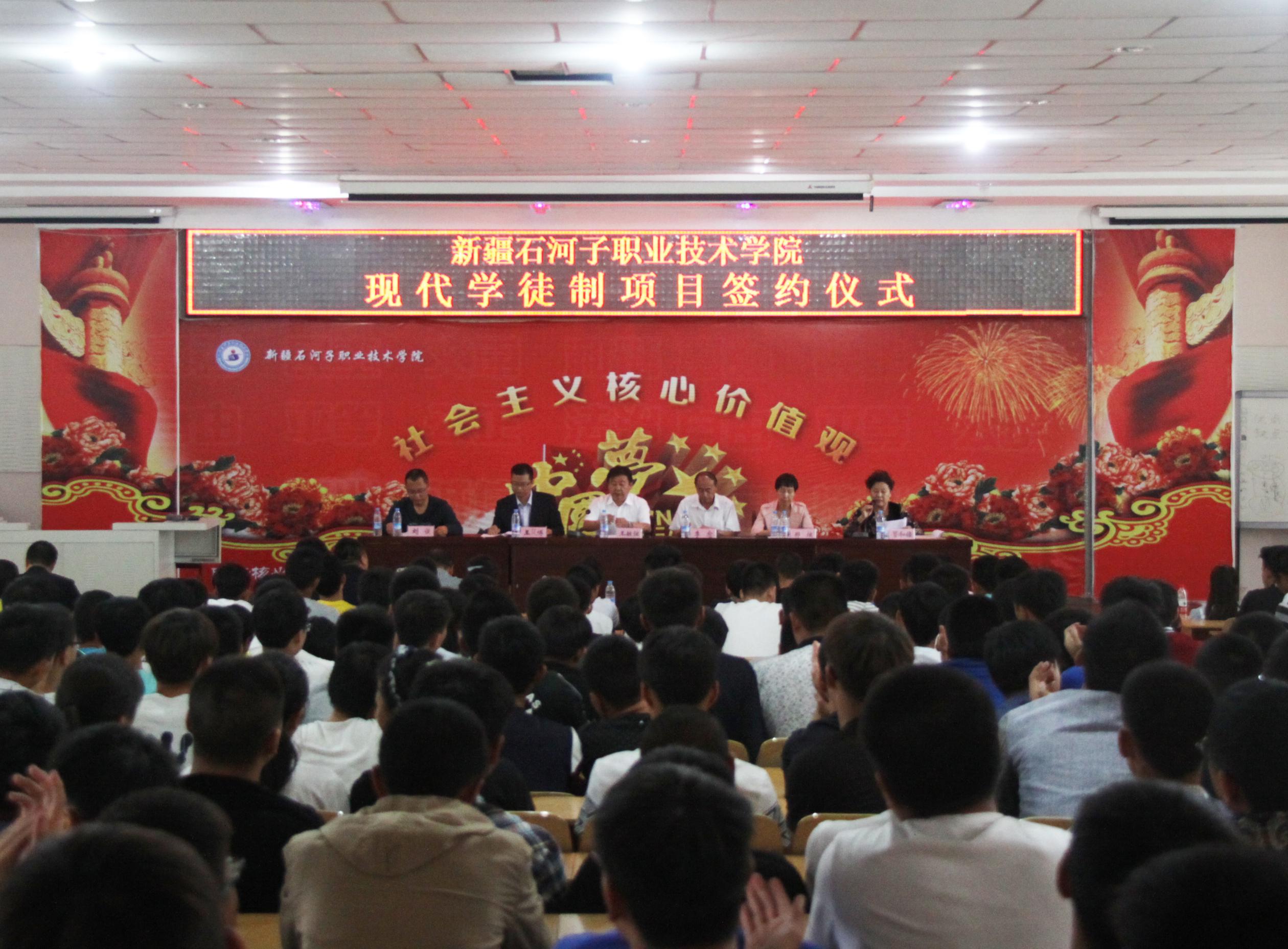 现代学徒制试点项目四方合作签约仪式在学院举行