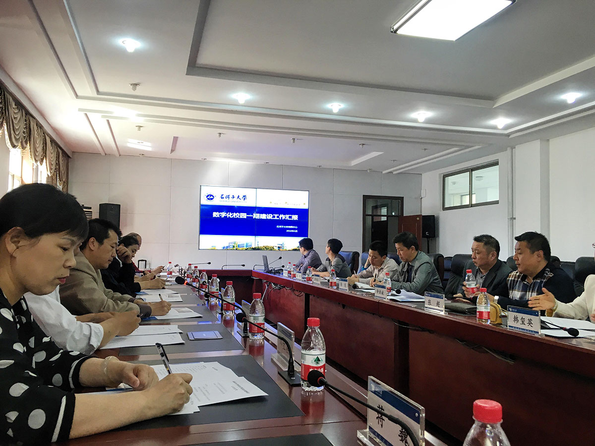 我院赴石河子大学调研学习管理信息化建设工作