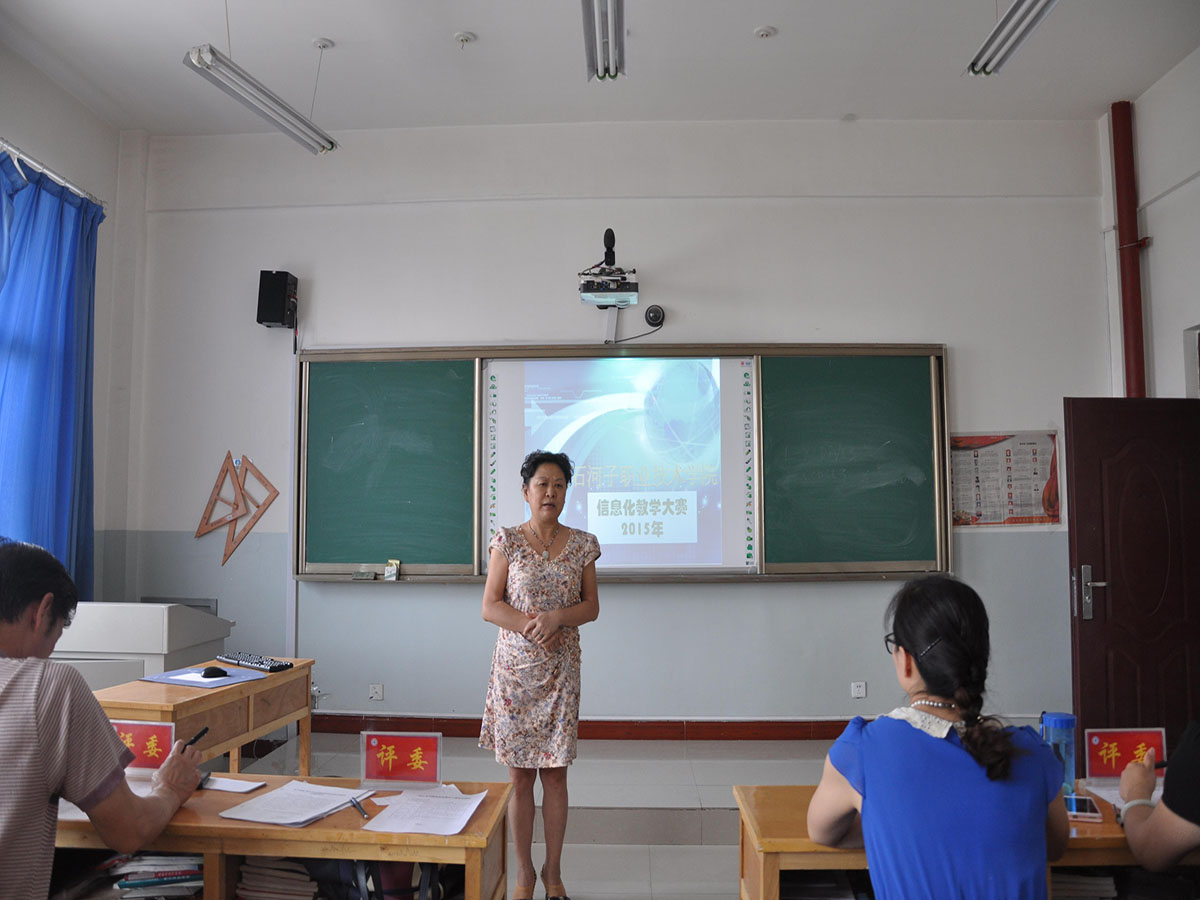 2015年学院信息化教学大赛圆满结束