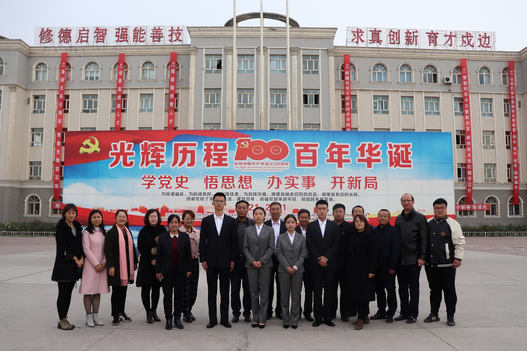 Beat365中文官方网站举行第七届中国国际“互联网+”大学生创新创业大赛总决赛出征仪式