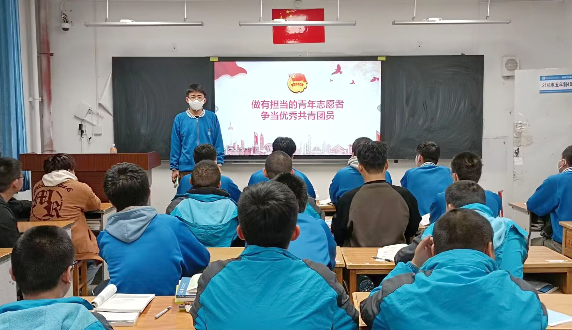 机械电气工程分院组织开展“做有担当的青年志愿者 争当优秀共青团员”主题团课