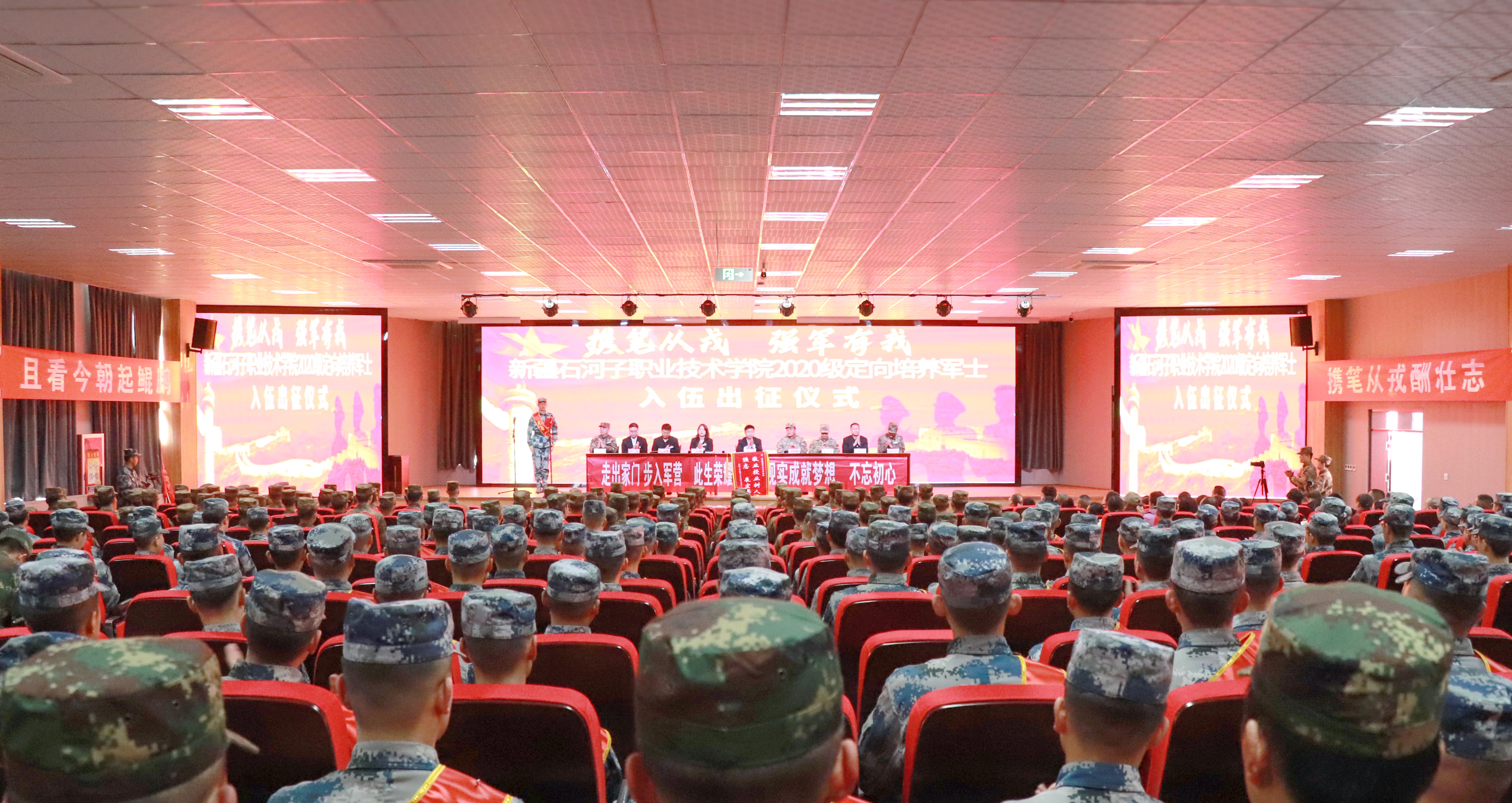 携笔从戎 强军有我 ——Beat365中文官方网站举行20级军士生入伍出征仪式