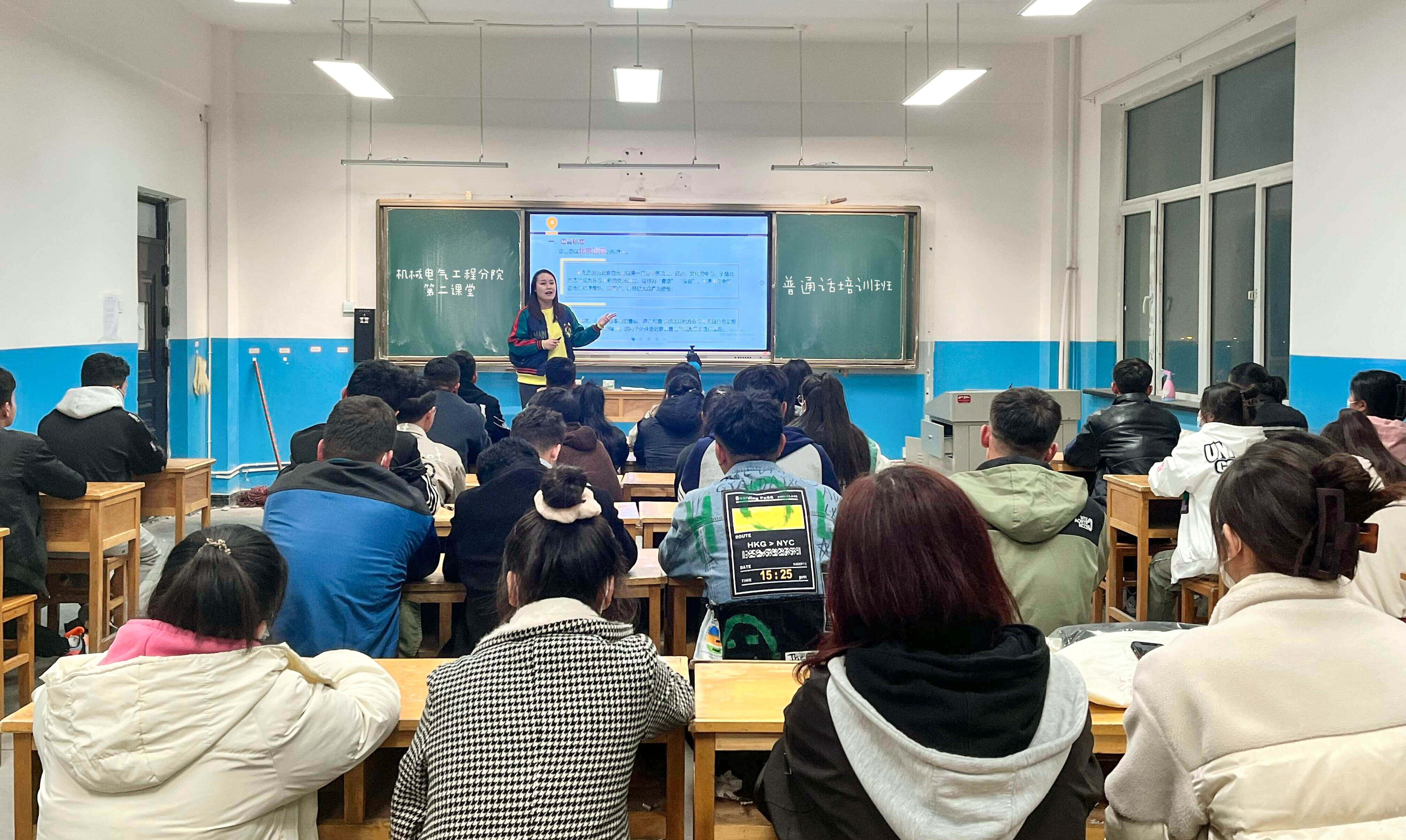 说普通话 写规范字——机械电气工程分院组织“普通话培训班第二课堂”活动