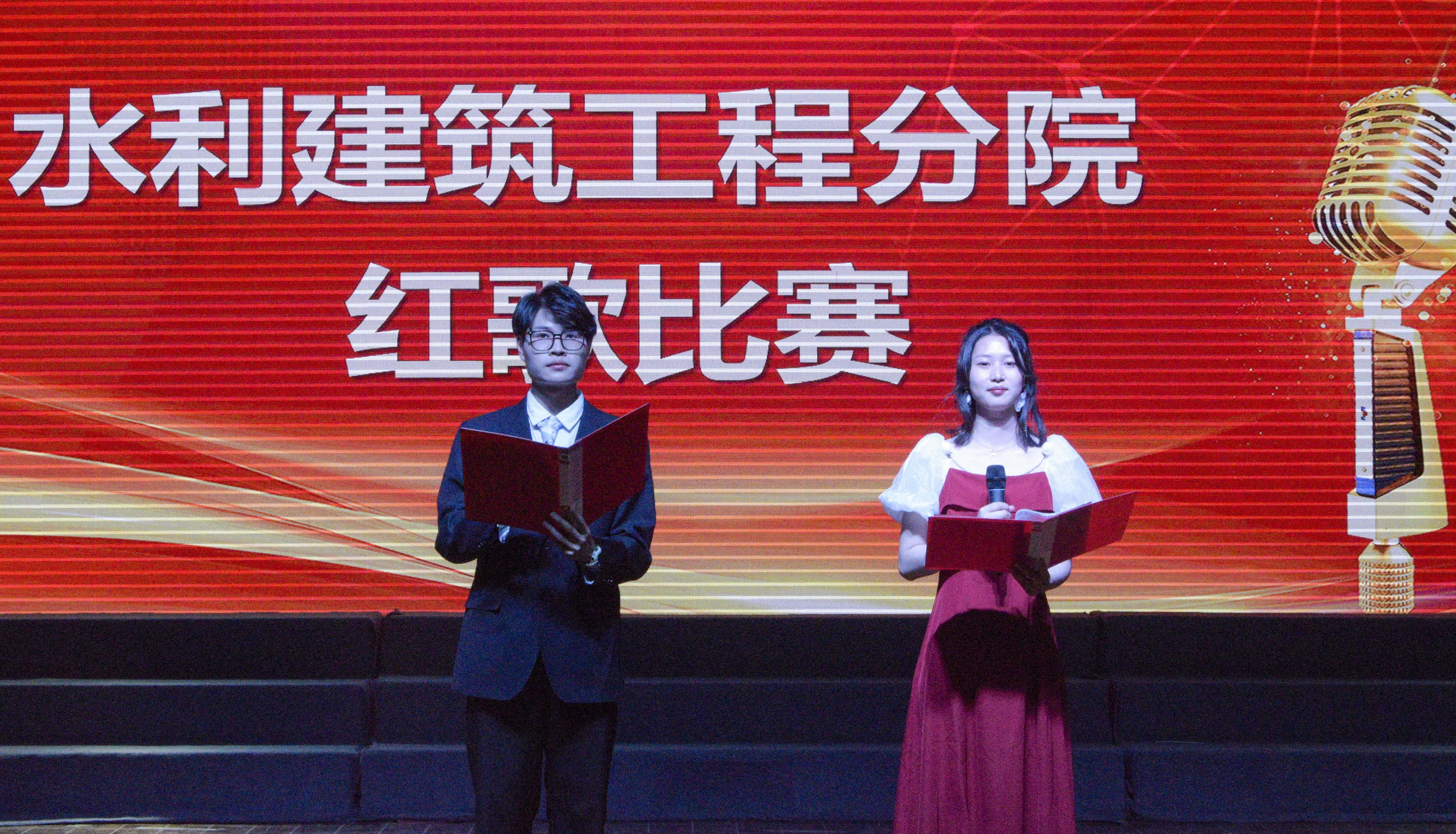 红歌伴我行 经典永流传-水利建筑工程分院举办红歌合唱比赛