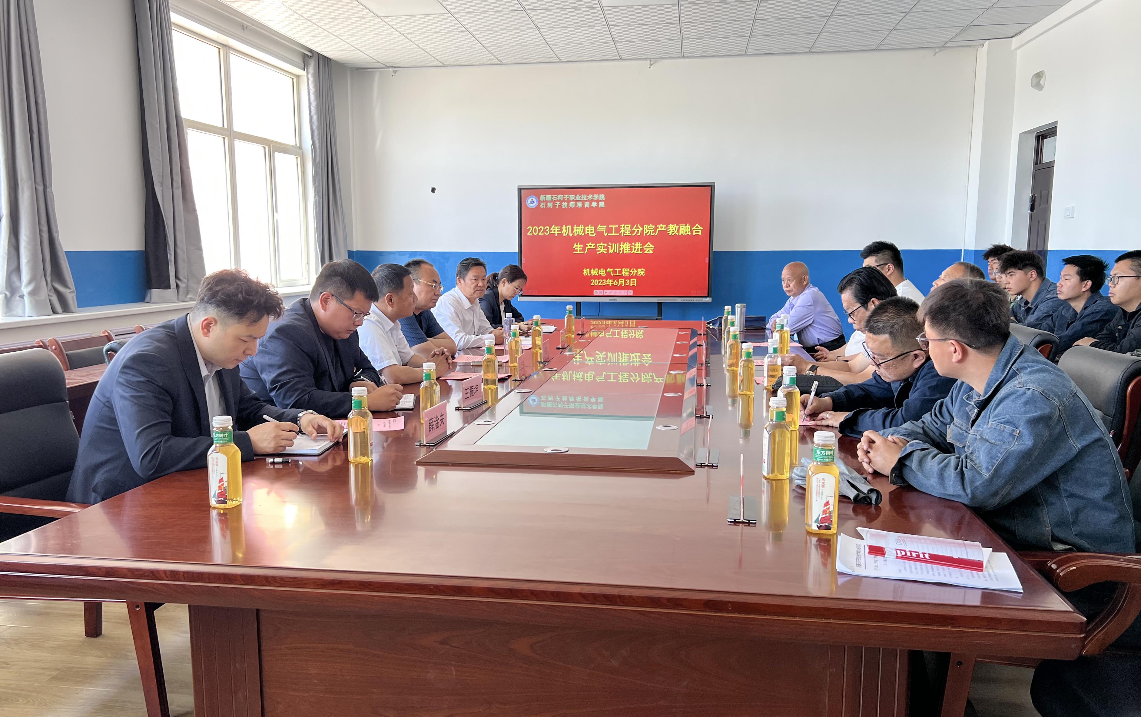 Beat365中文官方网站开展“产教融合 生产实训”推进会