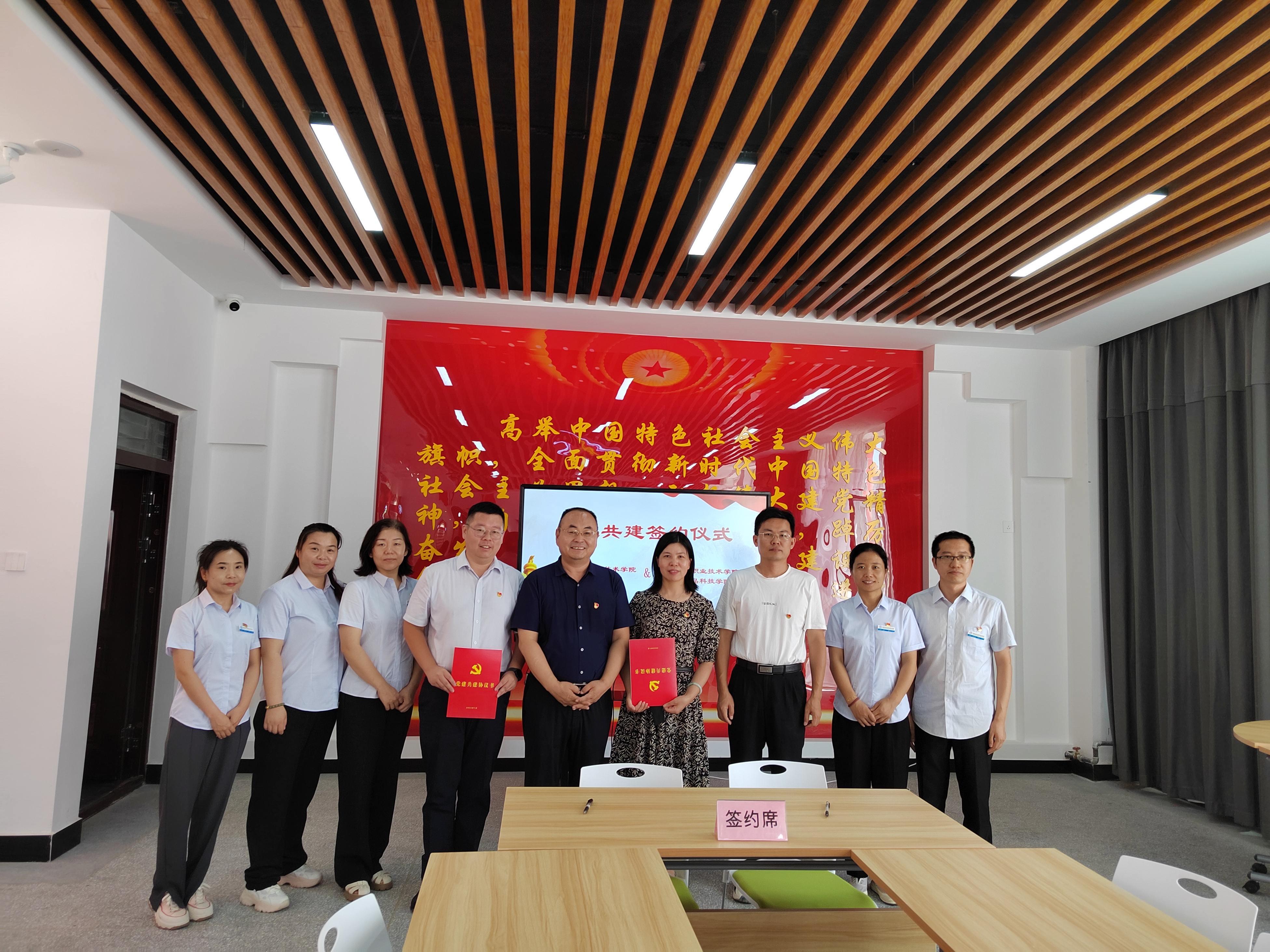 Beat365中文官方网站轻纺化工分院与江苏农林职业技术学院茶与食品科技学院开展党建共建活动