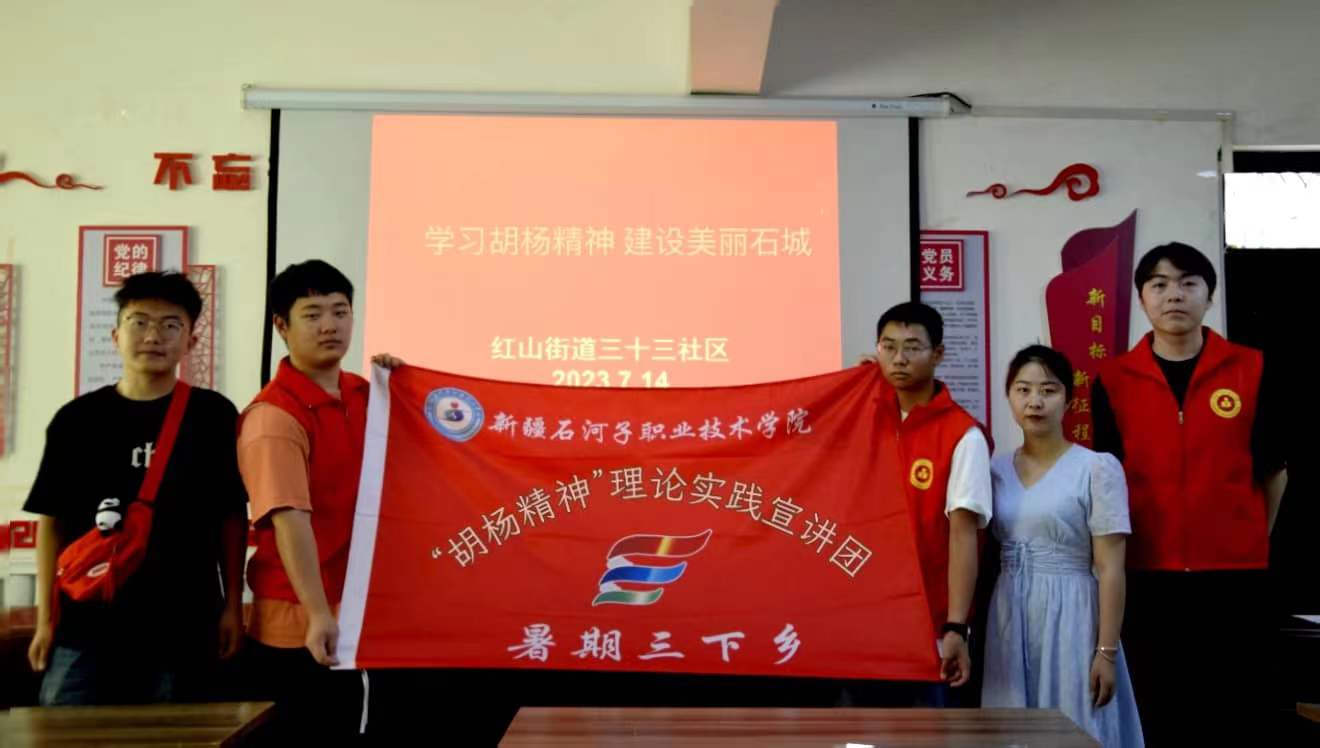 Beat365中文官方网站机械电气工程分院开展大学生暑期“三下乡”社会实践活动