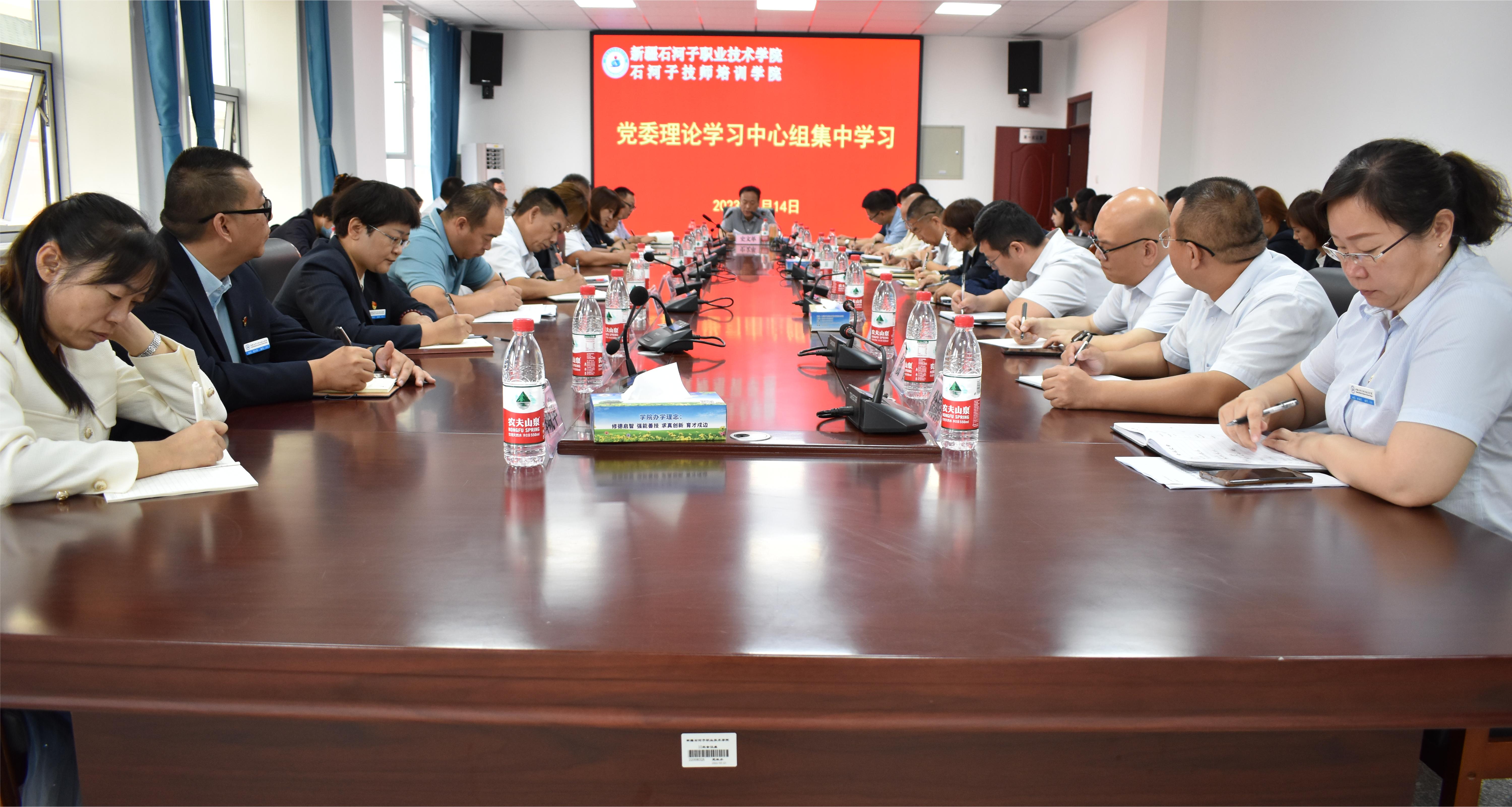 【主题教育】 Beat365中文官方网站举行党委理论学习中心组集体学习(扩大)(2023.9.14)