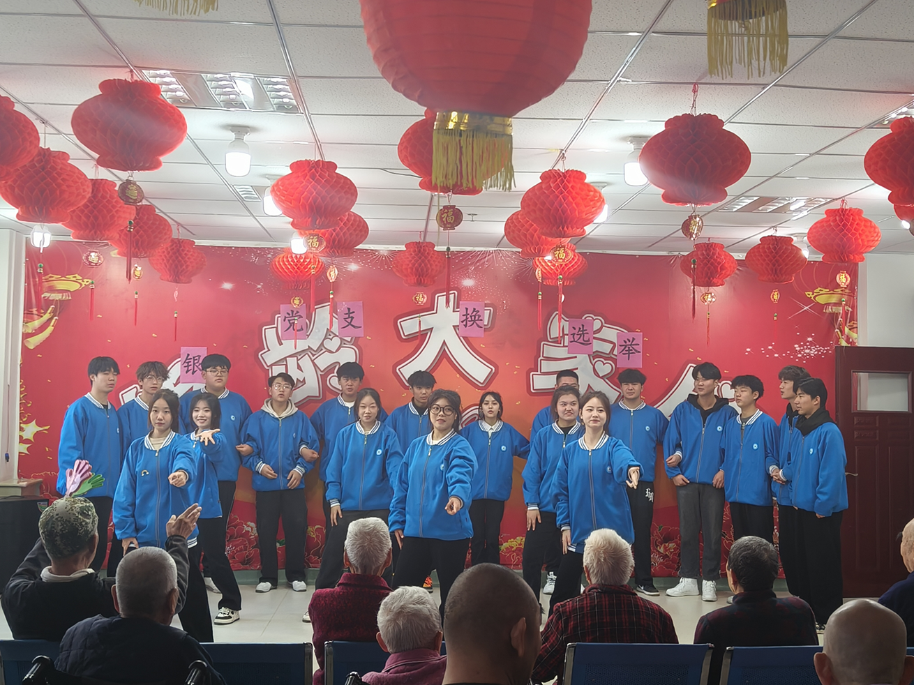 构建和谐社会 弘扬敬老美德——公共基础学院团总支学生会志愿者赴养老院开展志愿服务活动