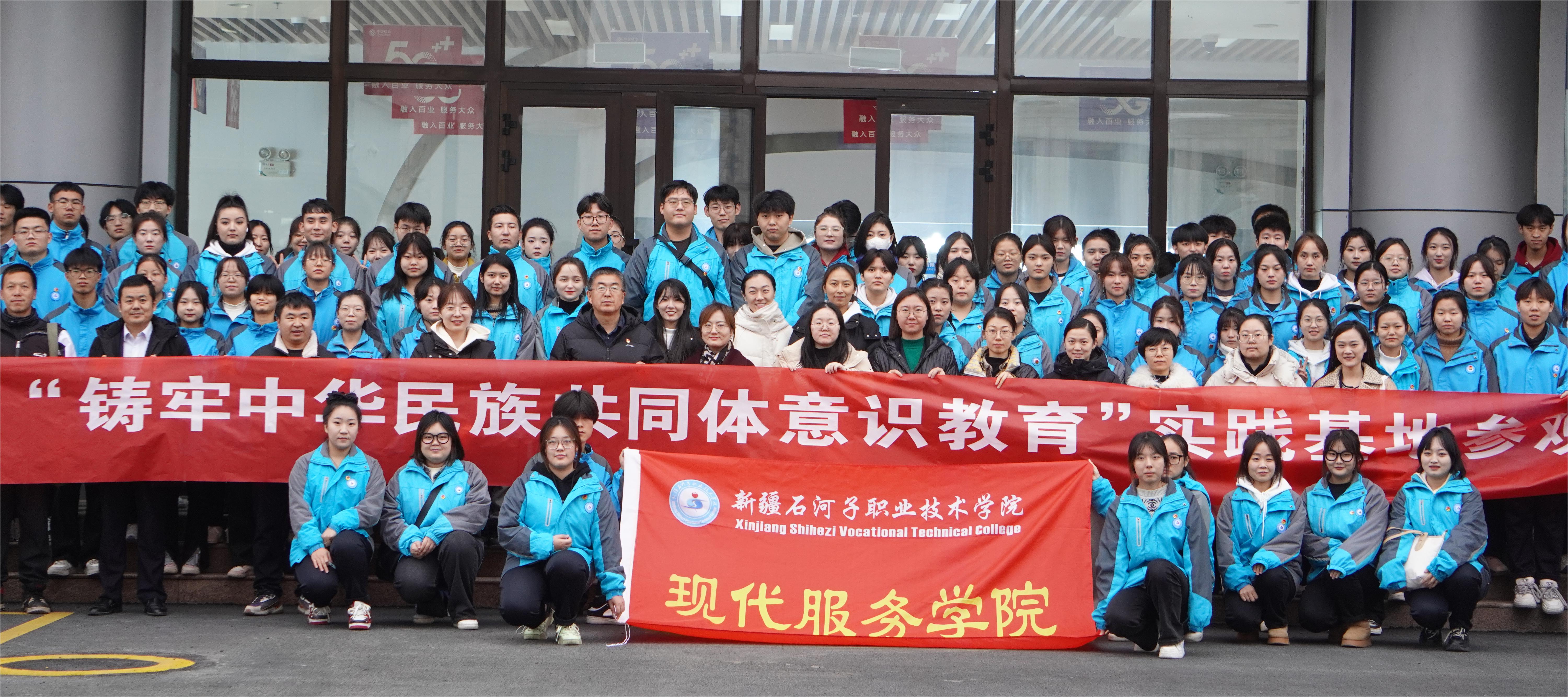 现代服务学院师生参观石河子移动公司“云能力技术中心”5G体验馆