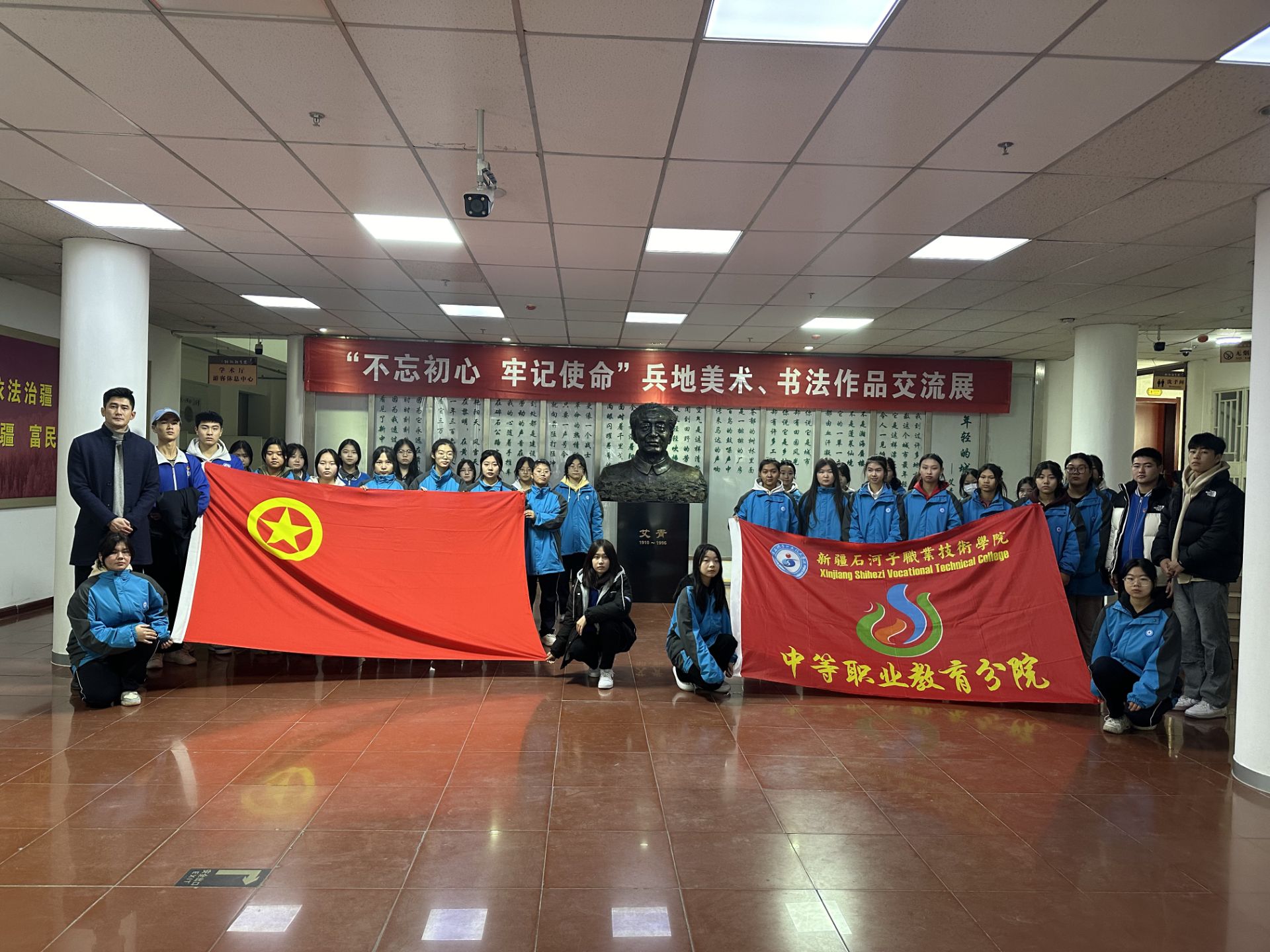 传承家国情怀 共赴诗画之旅——公共基础学院开展铸牢中华民族共同体意识教育实践基地参观活动