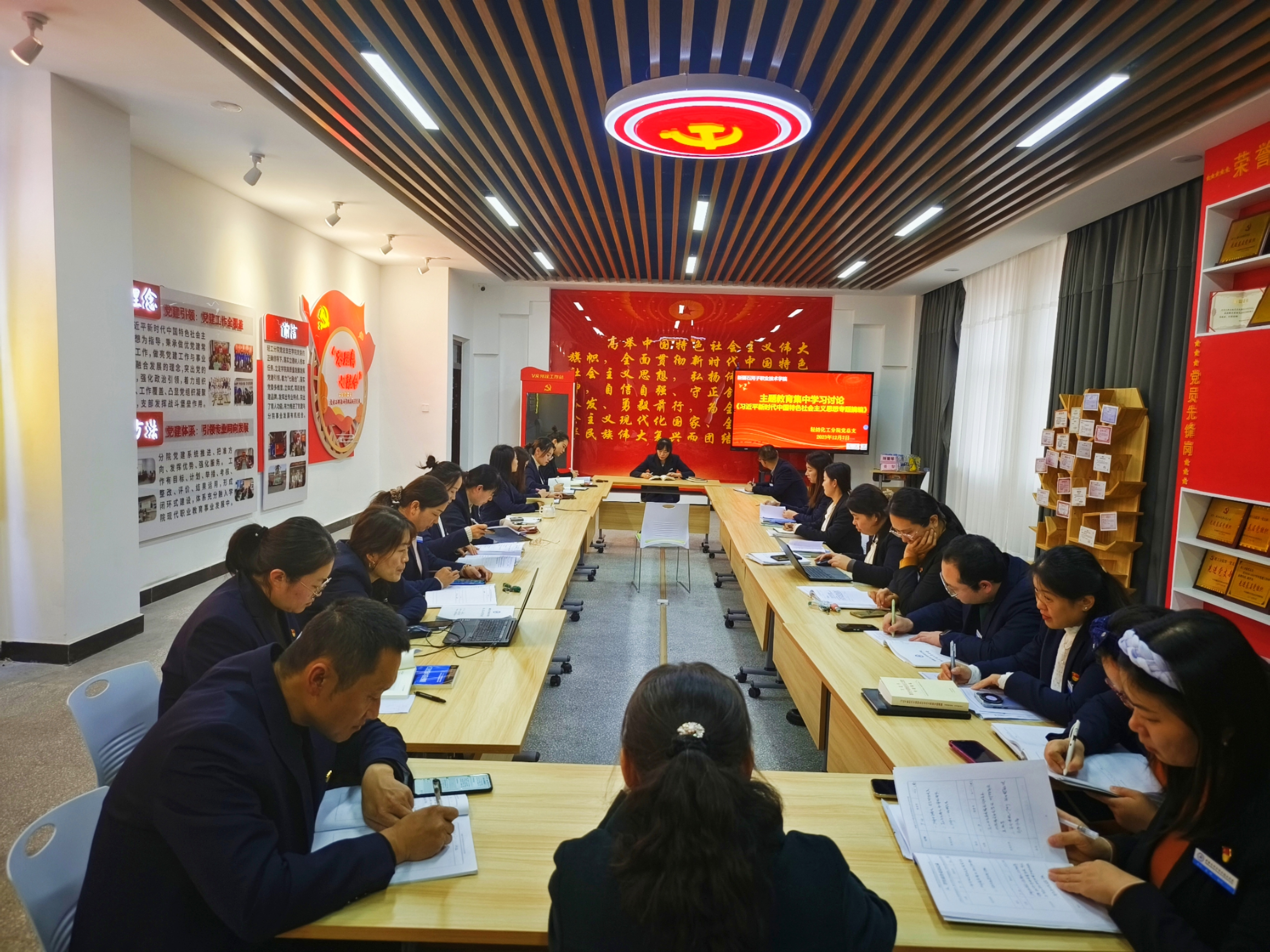 【主题教育】食品工程学院(化工与环境工程学院)开展铸就社会主义文化新辉煌主题学习