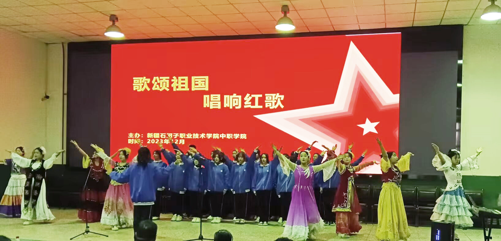 唱响红色旋律 凝聚奋进力量——公共基础学院举行“一二·九”大合唱比赛