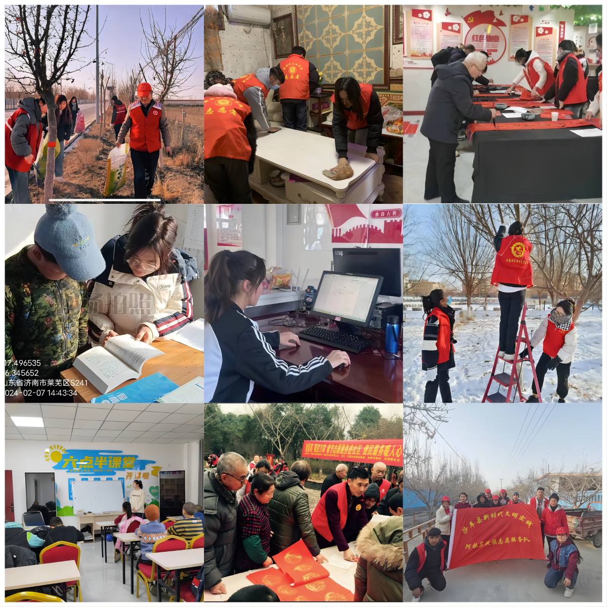 Beat365中文官方网站开展2024年“龙行龘龘奋进季、五育并举齐发展”寒假大学生实践系列活动