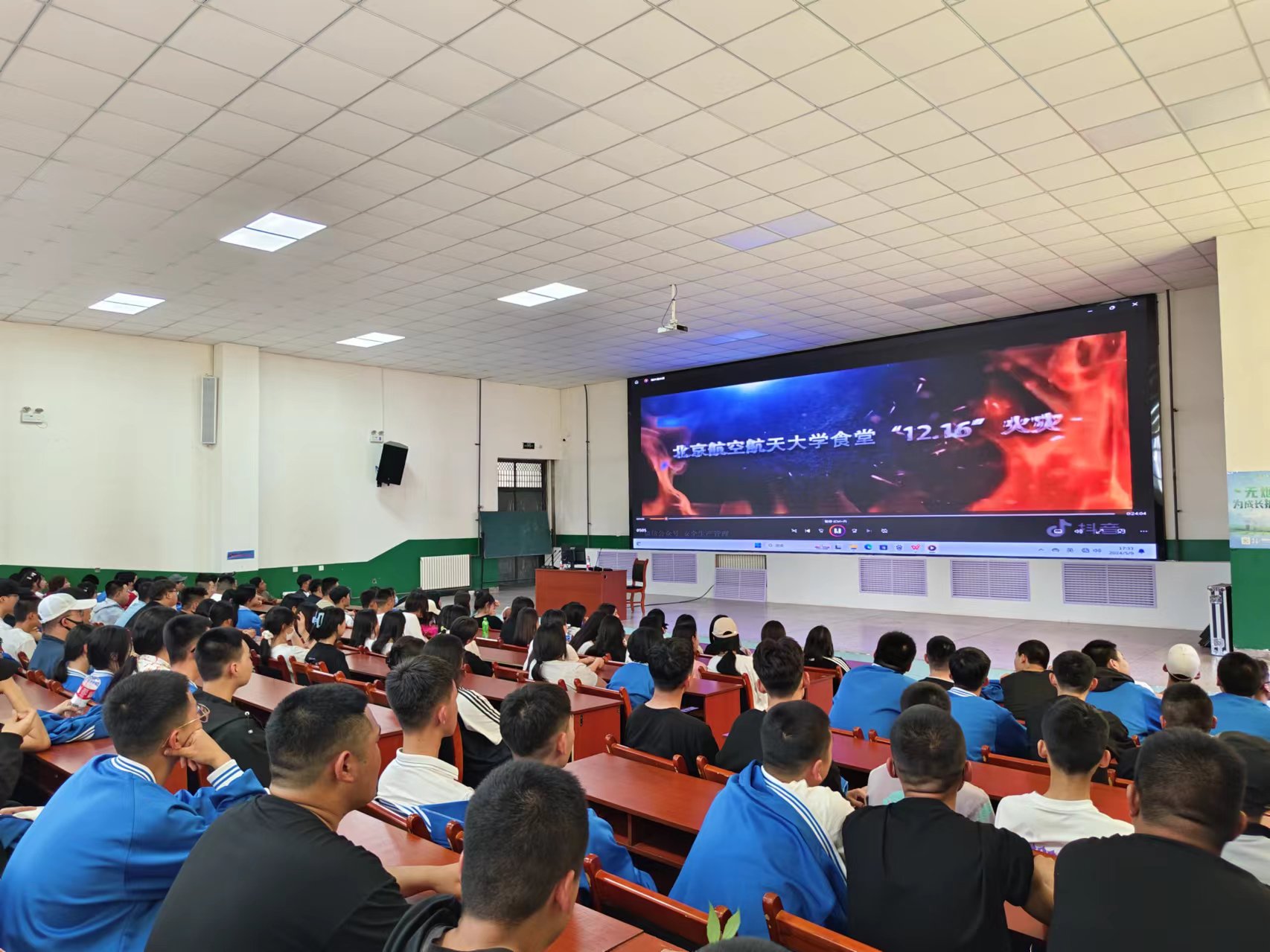 居安思危鸣警钟 防范未“燃”保平安——公共基础学院开展消防安全培训暨消防演练活动