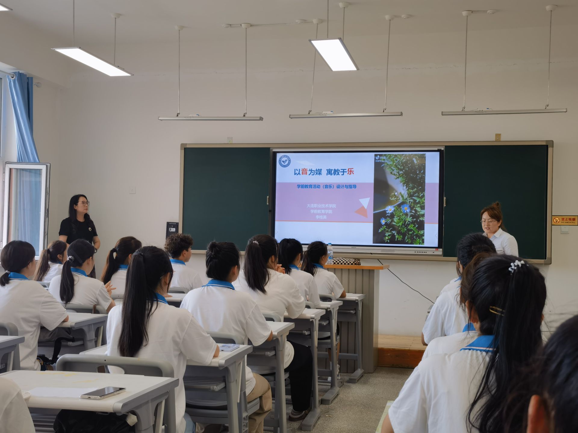 携手共进 共话学前——大连职业技术学院专家莅临现代服务学院开展教学活动