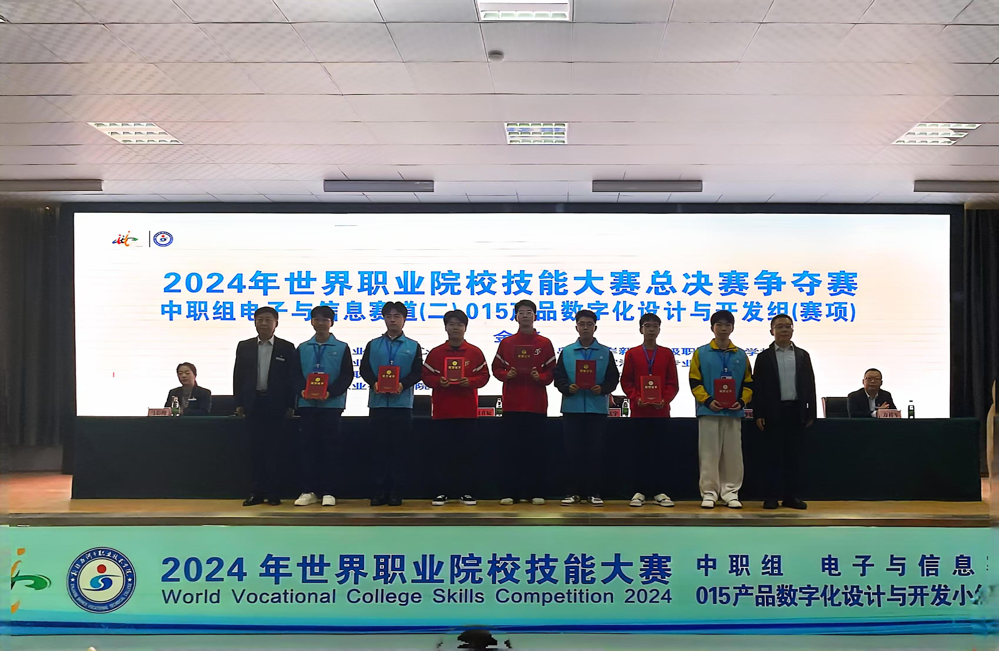 【石河子融媒】1金3银8铜！石河子职业技术学院获历史最好成绩