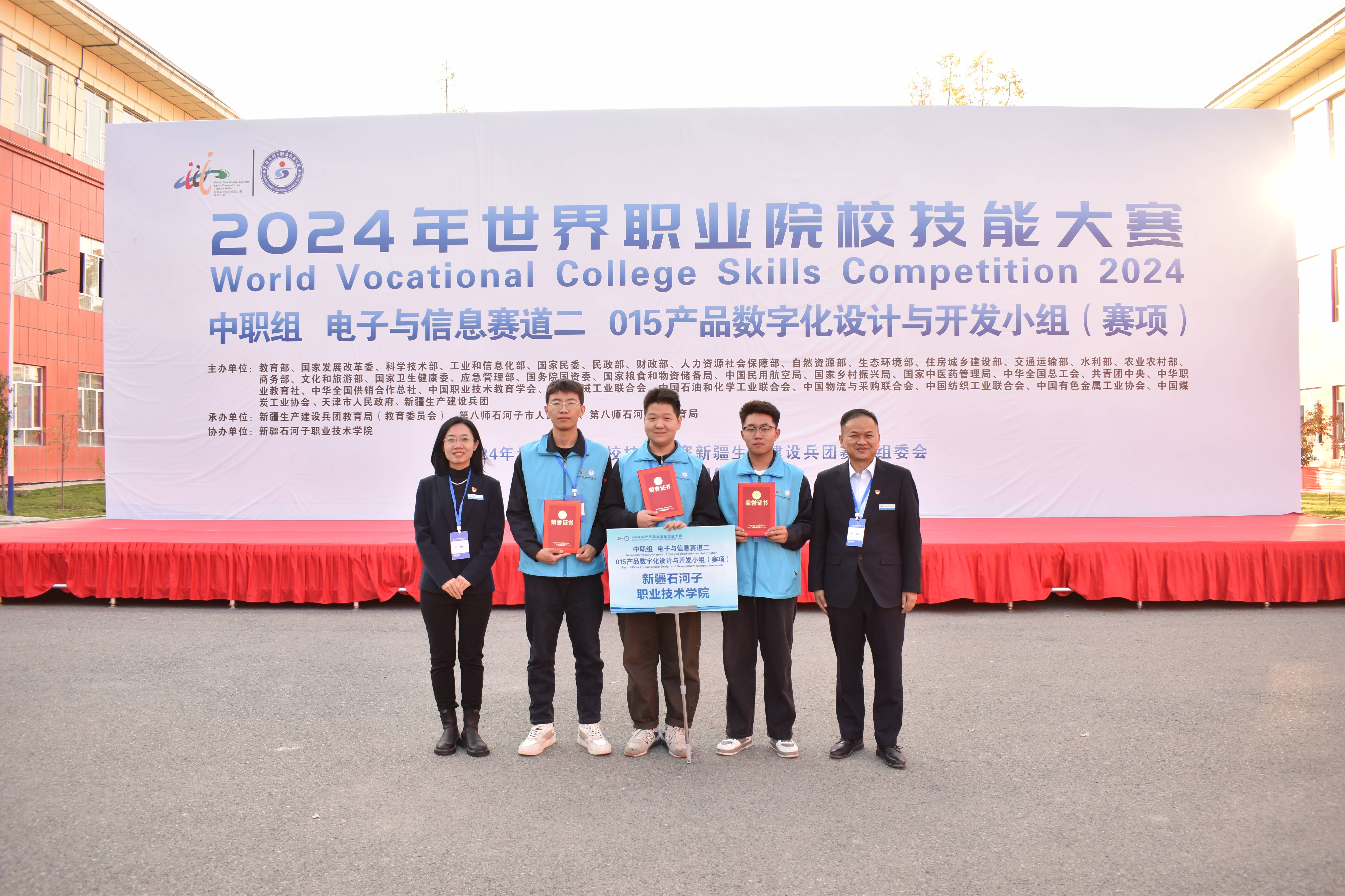 【中国教育之窗】技能强国路 世赛铸辉煌——Beat365中文官方网站获1金3银8铜优异成绩