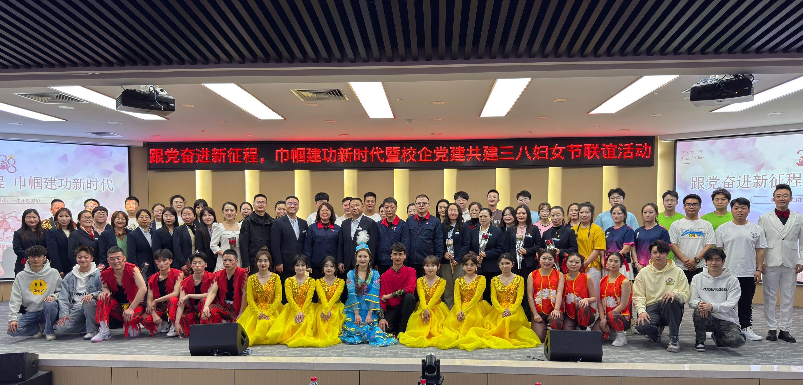 机械电气工程学院开展“跟党奋进新征程 巾帼建功新时代”三八妇女节主题系列活动