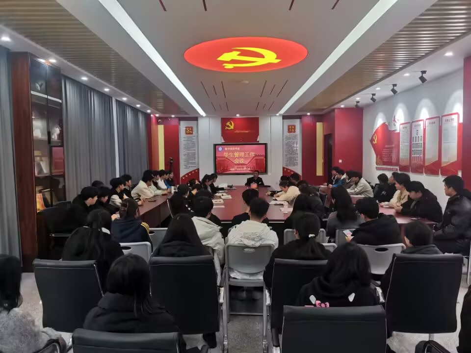 数字商贸学院开展“清洁宿舍·筑梦文明校园”主题宣传教育行动