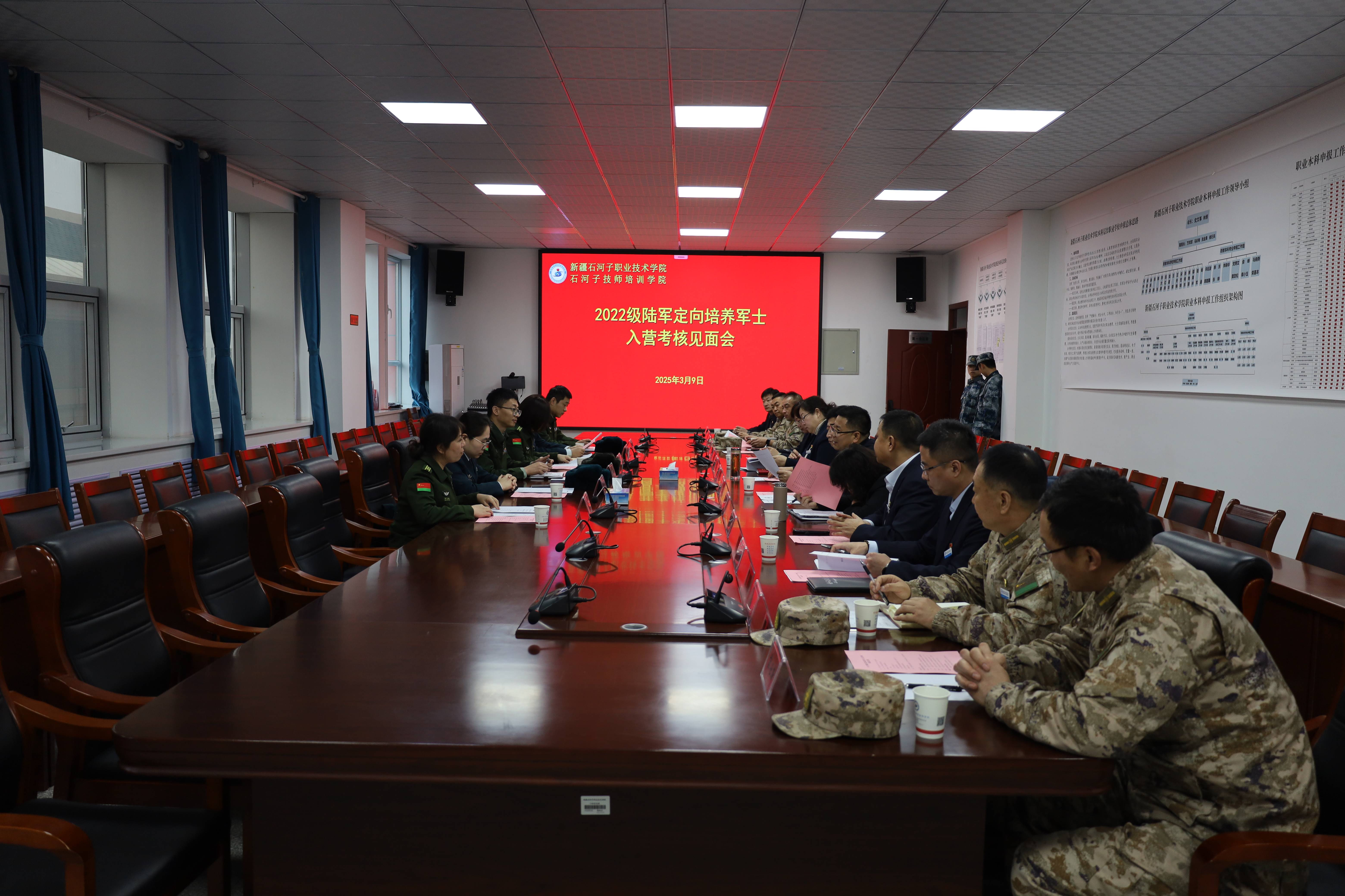 军士学院2022级陆军军士生入营考核顺利完成