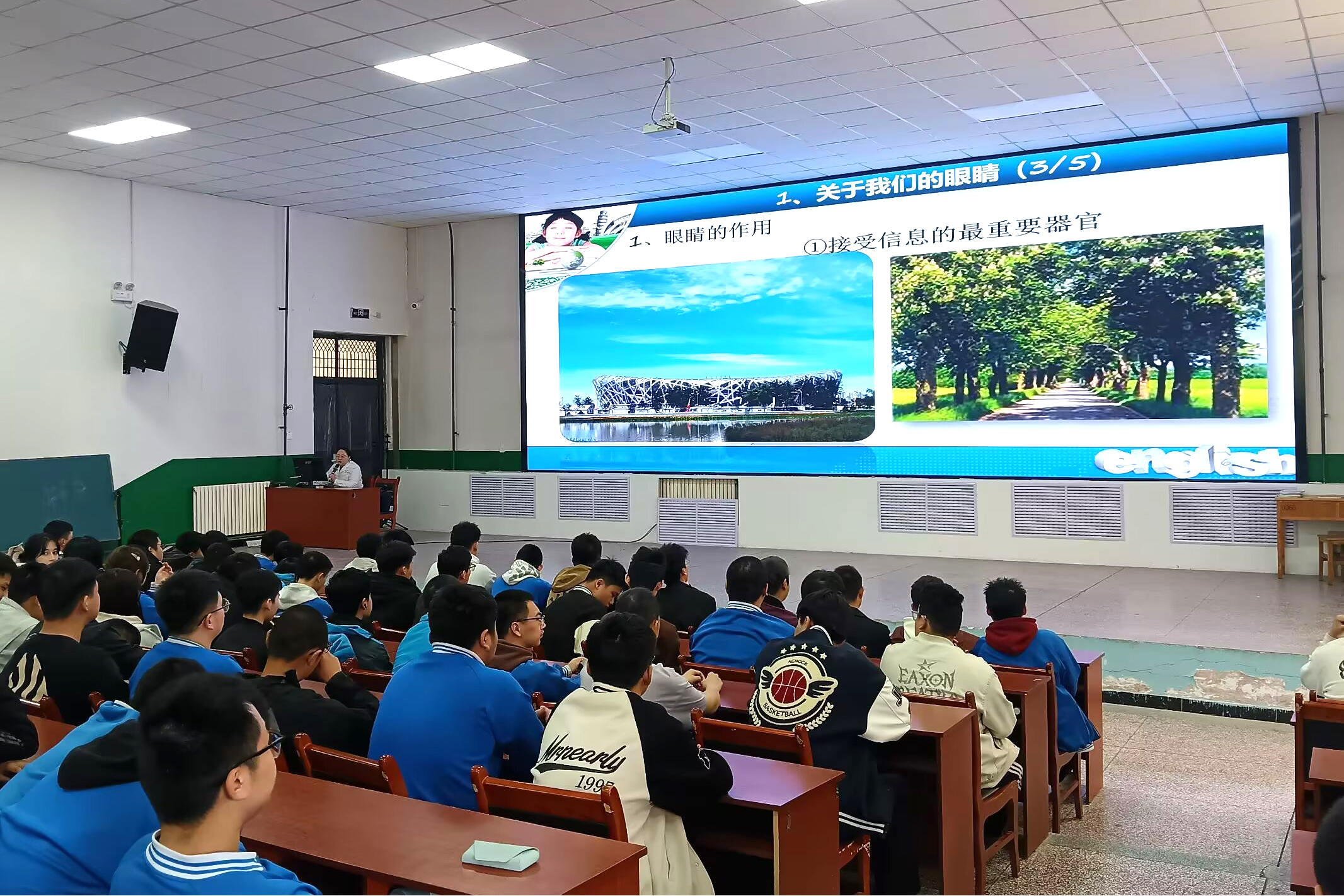 专家走进校园 共筑健康防线——公共基础学院开展健康专题讲座