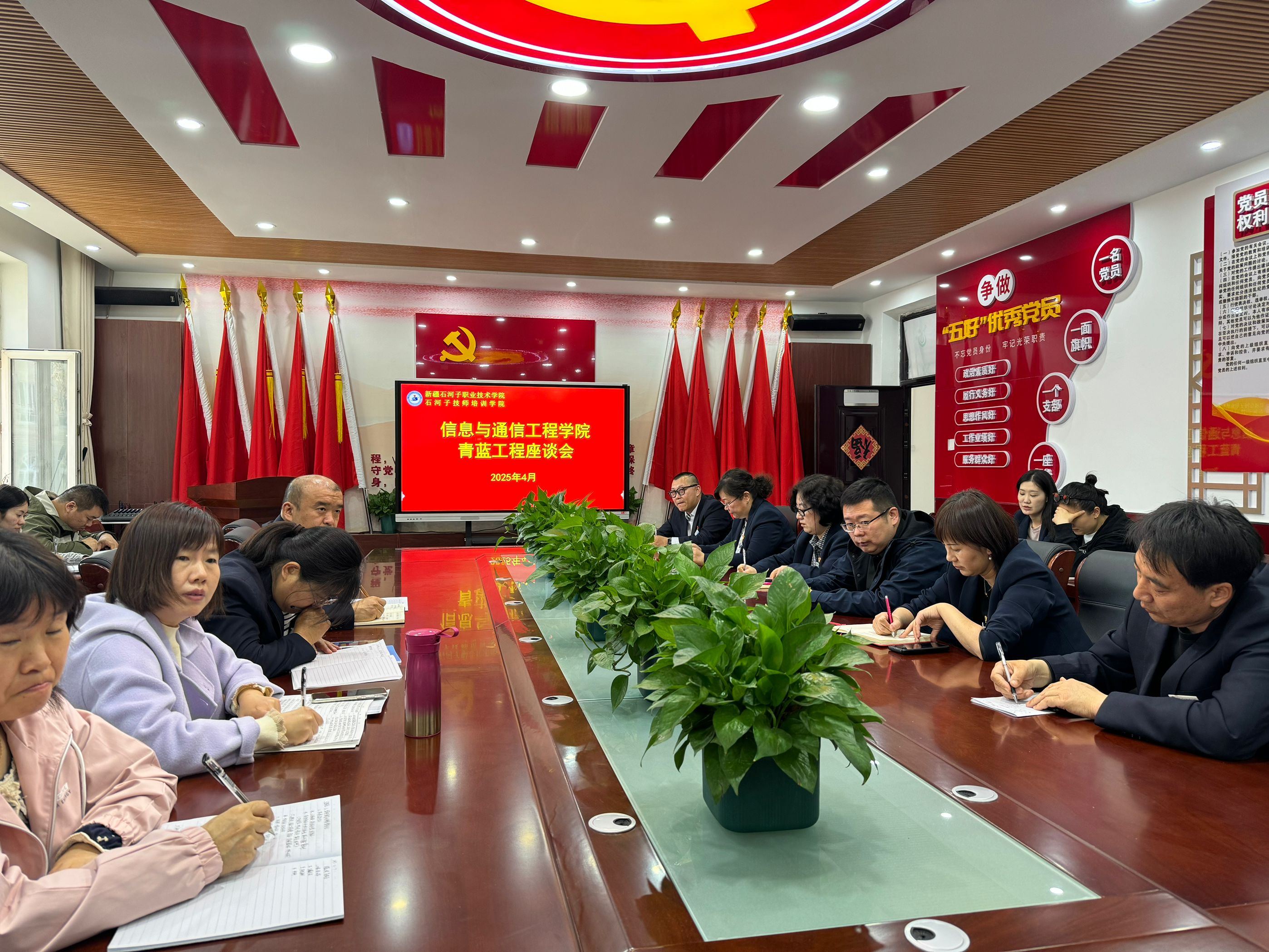 匠心传承共育桃李——信息与通信工程学院召开“青蓝工程”师徒座谈会 