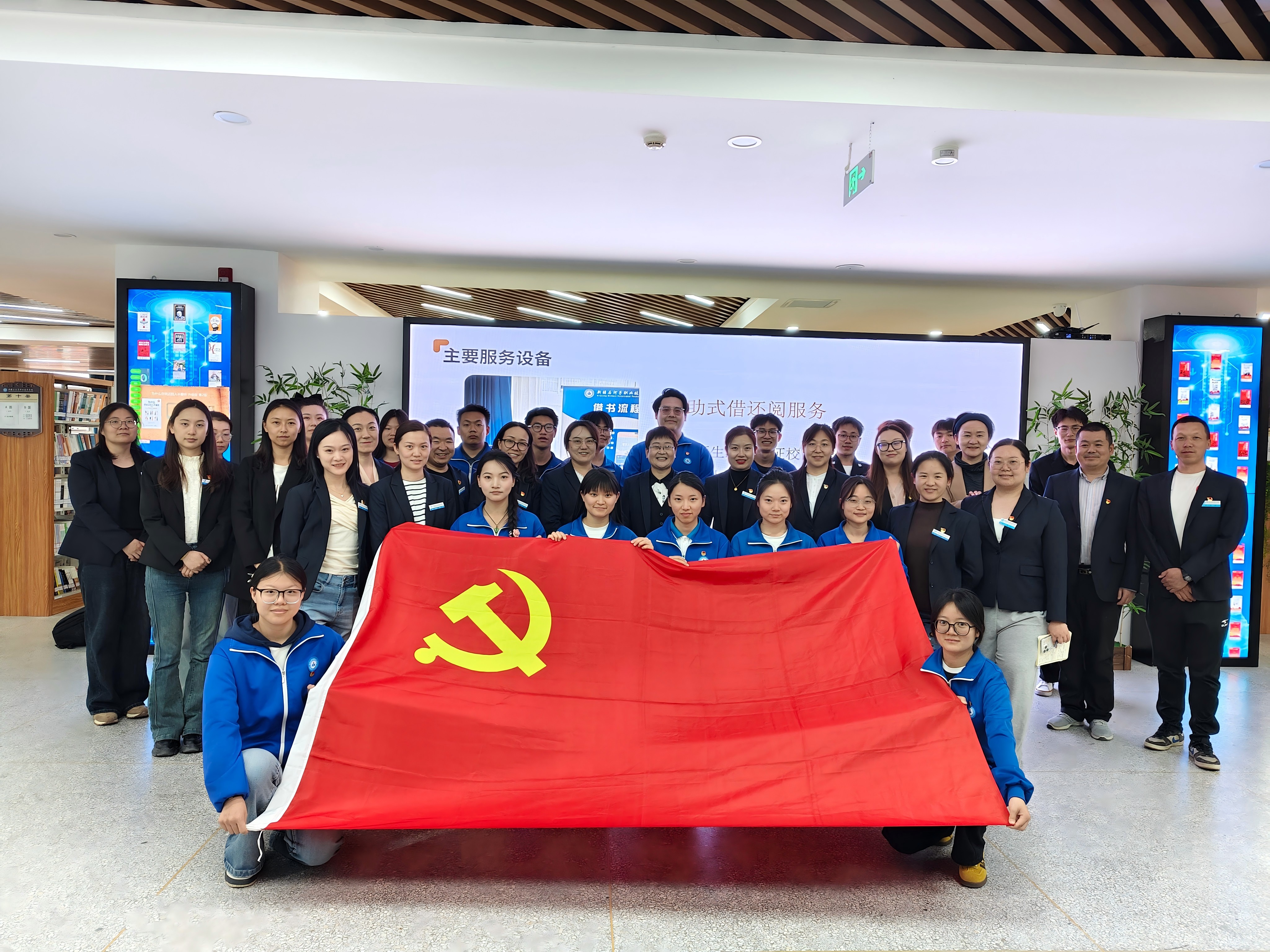 现代服务学院携手图书馆开展主题党日活动 共促党建与知识交流