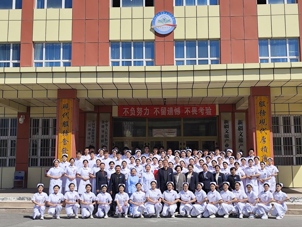 行优雅礼仪 展护理风采——现代服务学院成功举办首届礼仪风采展示活动