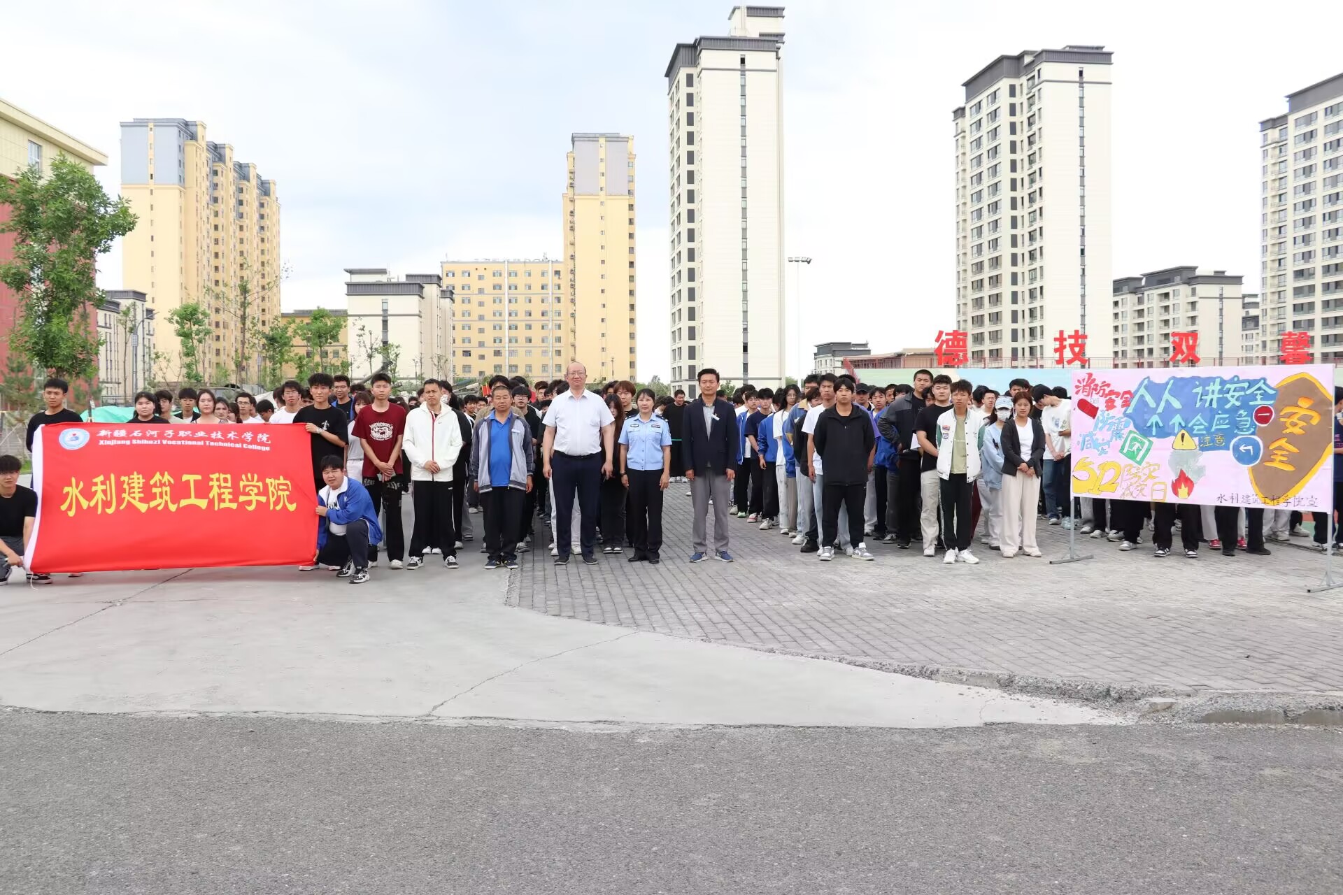 水利建筑工程学院开展“5·12全国防灾减灾日”应急疏散演练