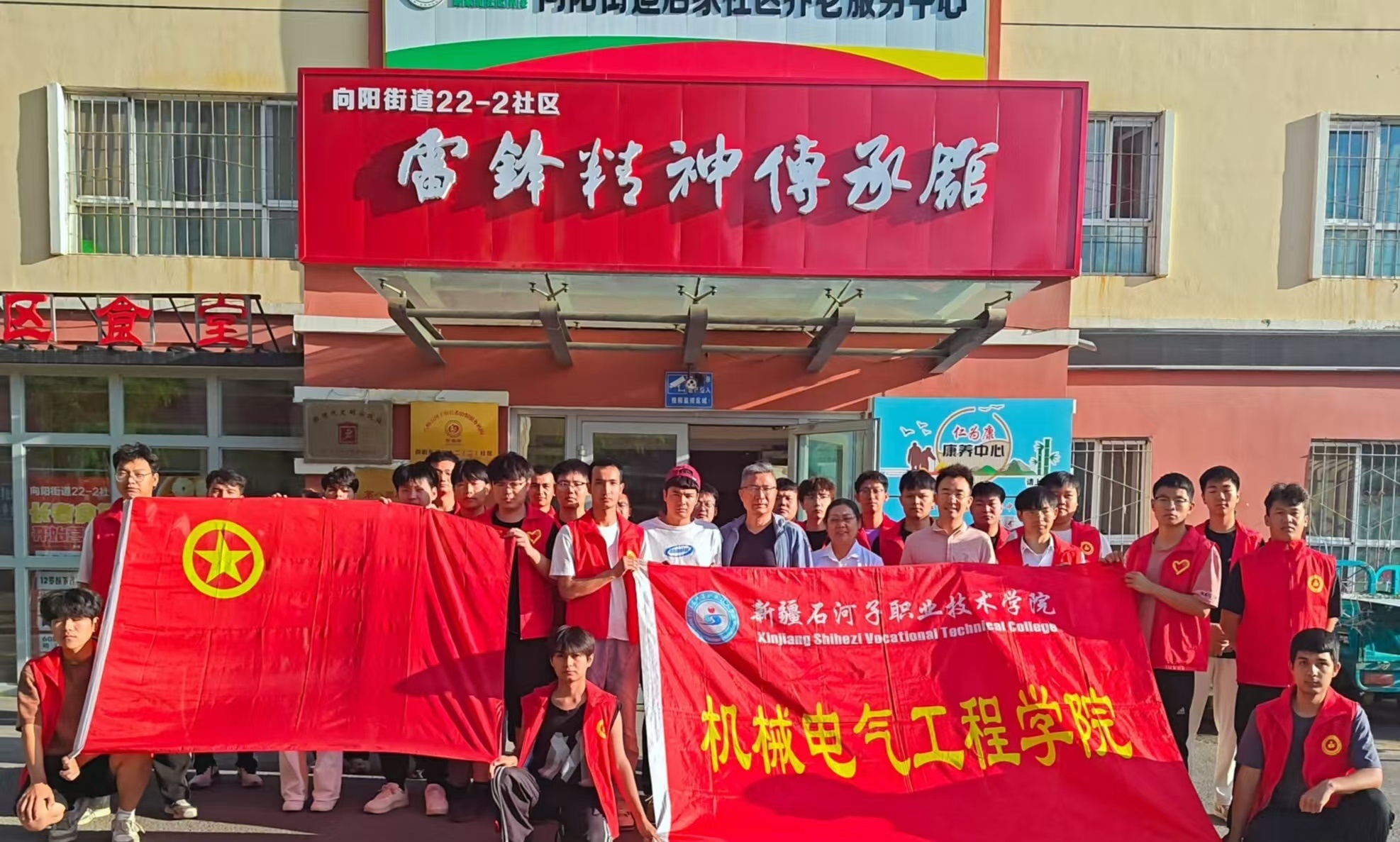 青春“净”力美家园——机械电气工程学院志愿者进社区开展志愿服务活动