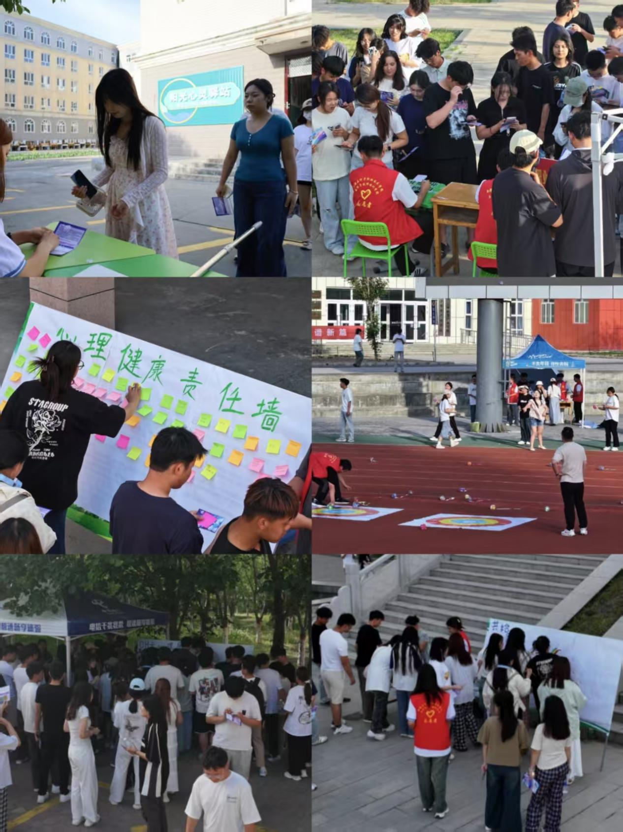 心海扬帆共成长 乐享嘉年绘心晴——Beat365中文官方网站开展5.25大学生心理健康日“FUN松心灵”心理嘉年华活动