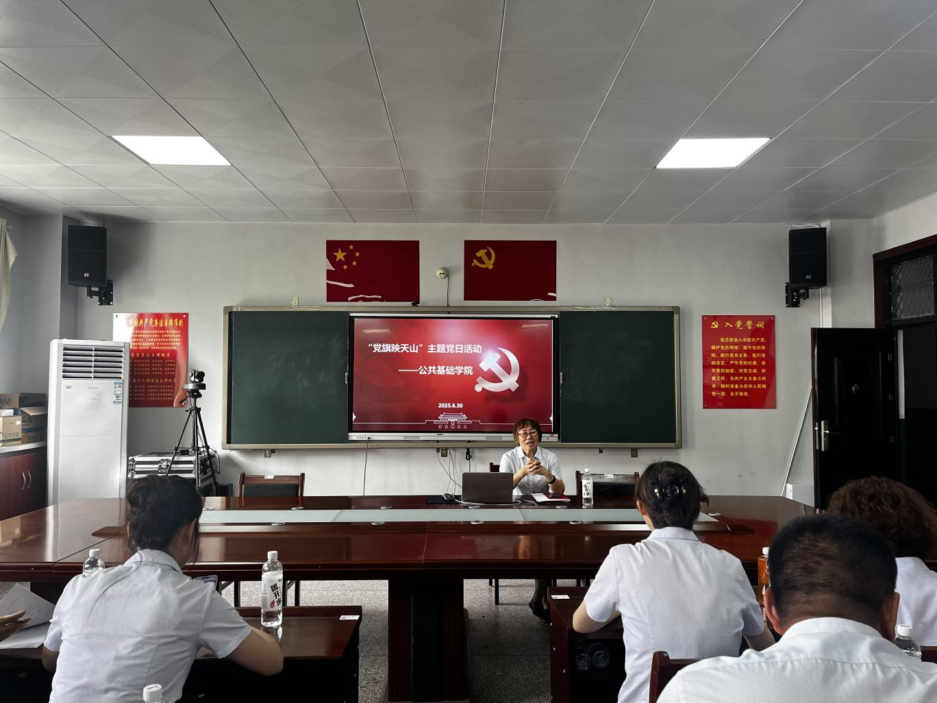 七一颂党恩 清风扬正气——公共基础学院开展“党旗映天山”主题党日活动
