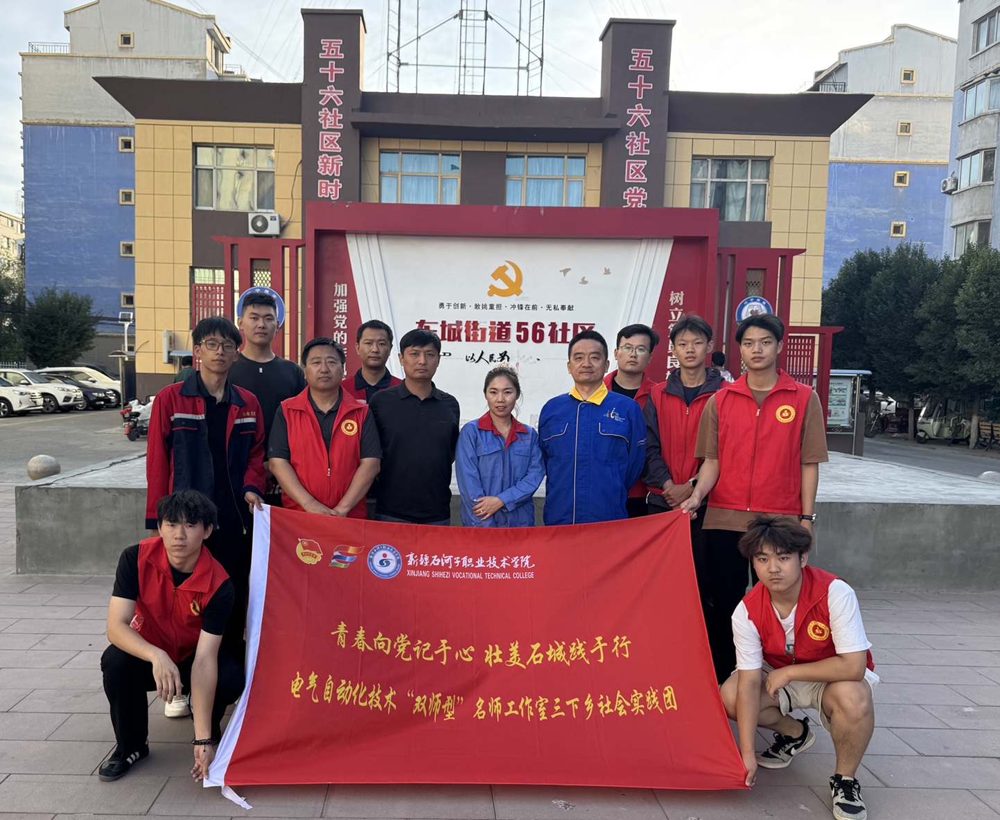 青春向党记于心 壮美石城践于行——机械电气工程学院电气自动化技术“双师型”名师工作室开展“三下乡”社会实践活动