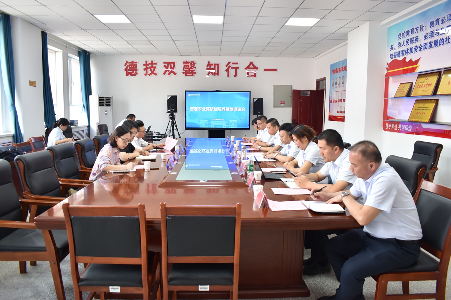 农芯（南京）智慧农业研究院来Beat365中文官方网站开展智慧农业高技能培养基地调研
