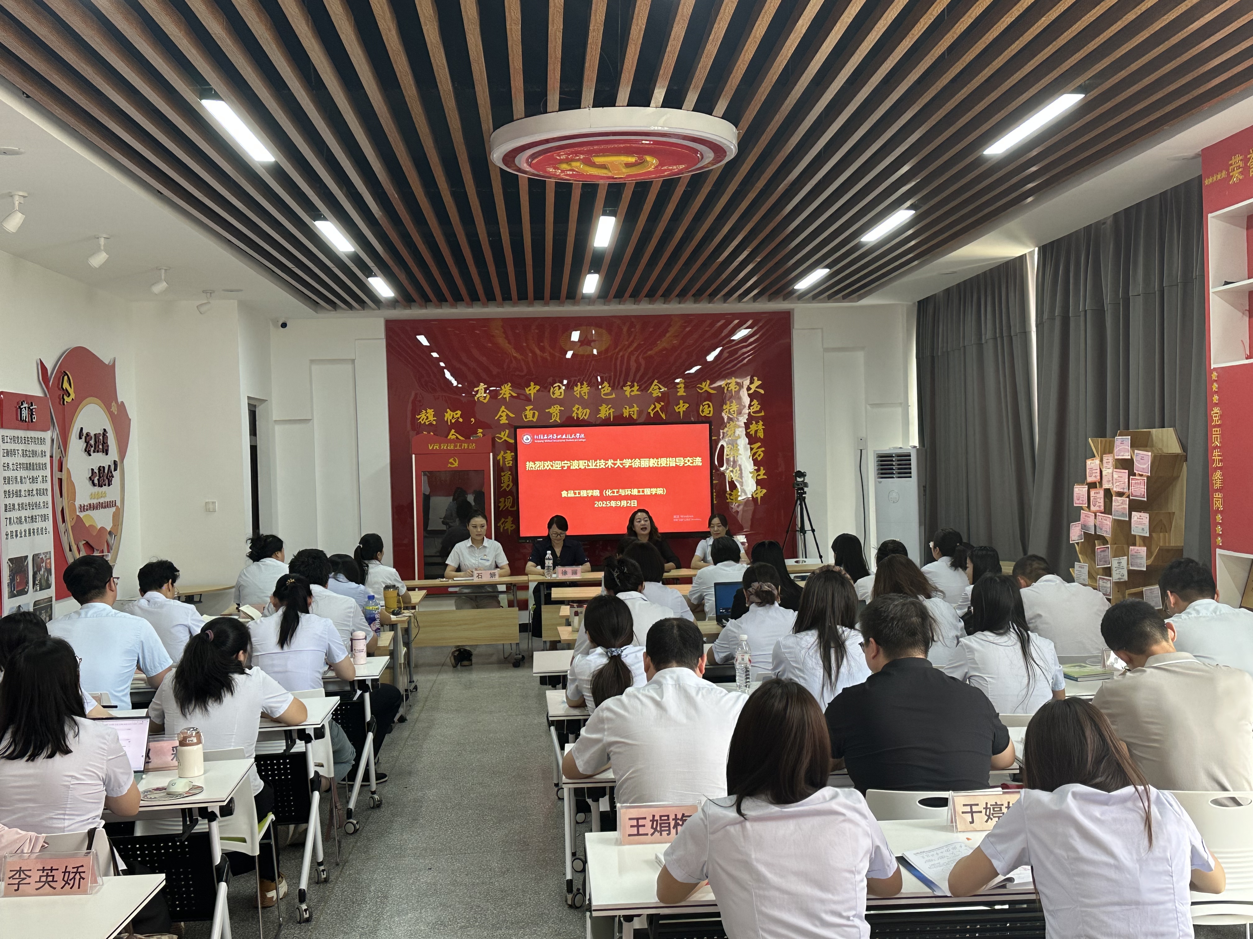 宁波职业技术大学教授来食品工程学院（化工与环境工程学院）开展专业群建设专题讲座
