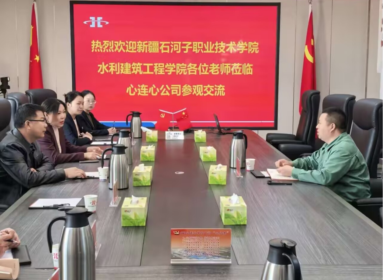 共探人才培养新路径——水利建筑工程学院赴新疆心连心能源化有限公司开展专题调研