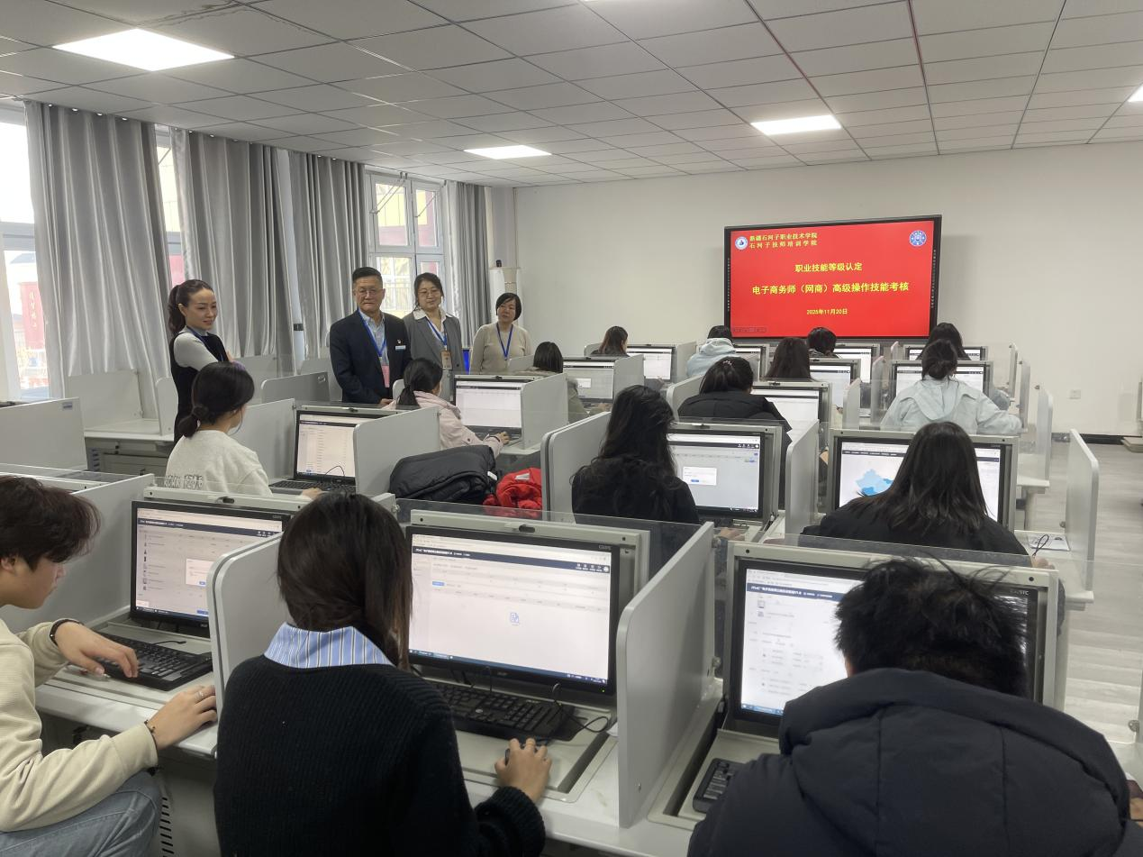 聚焦岗位需求 实战检验实力——职业电子商务师（网商）高级工考核在学院圆满结束