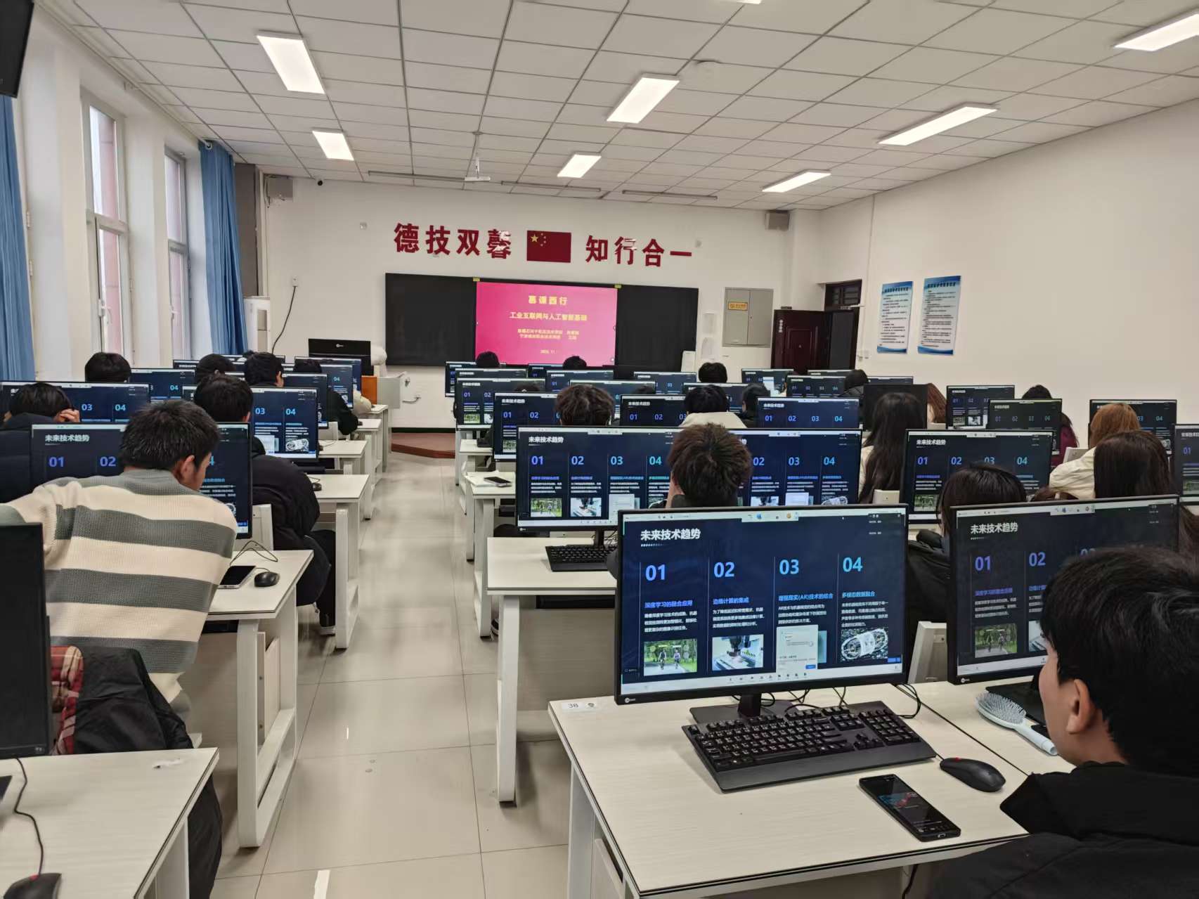 宁波城市职业技术学院与Beat365中文官方网站联合开展“慕课西行”首课圆满开讲