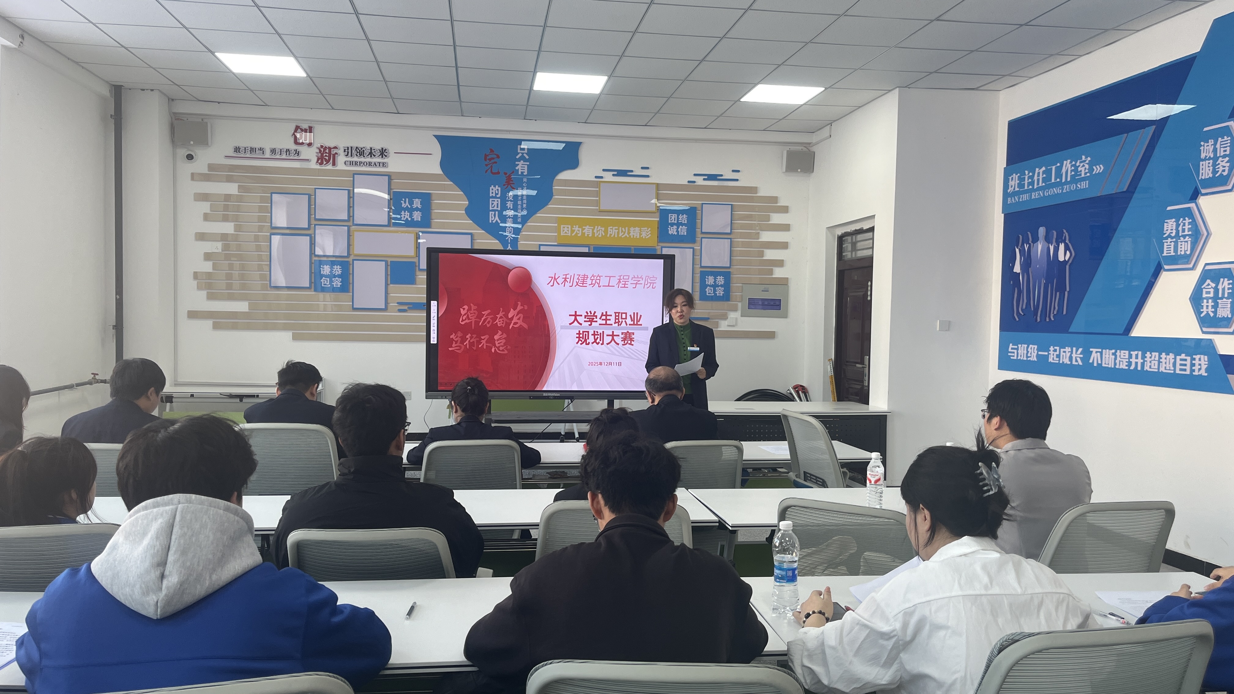 水利建筑工程学院举办大学生职业规划大赛院级初赛