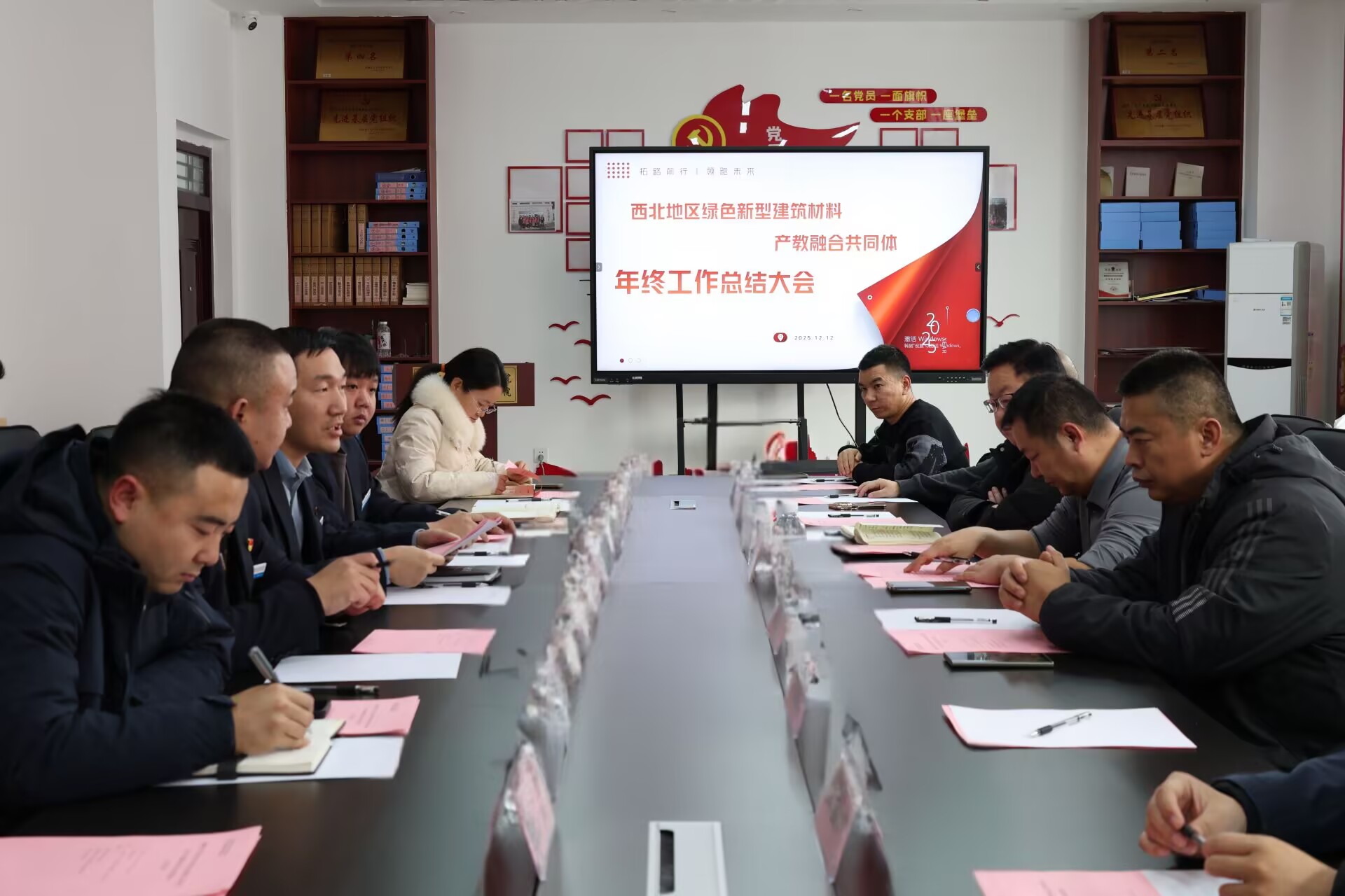 水利建筑工程学院开展西北地区绿色新型建筑材料产教融合共同体交流座谈会